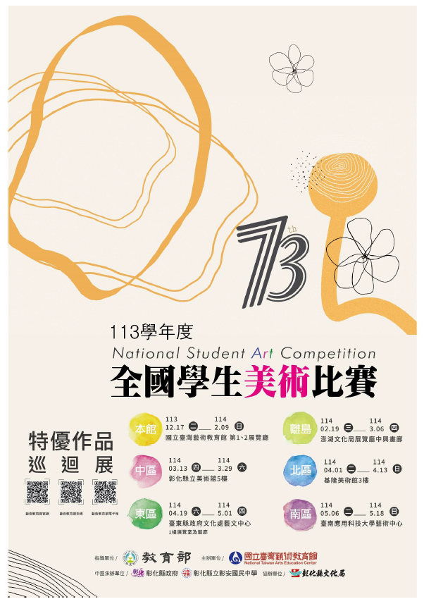 標題圖片