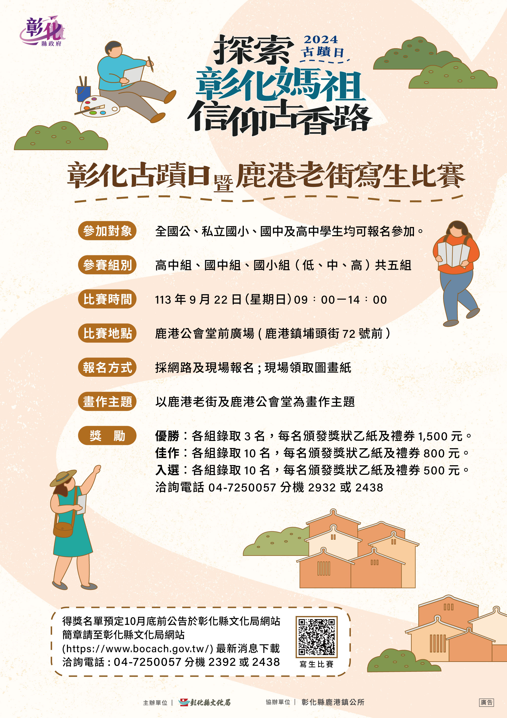 標題圖片