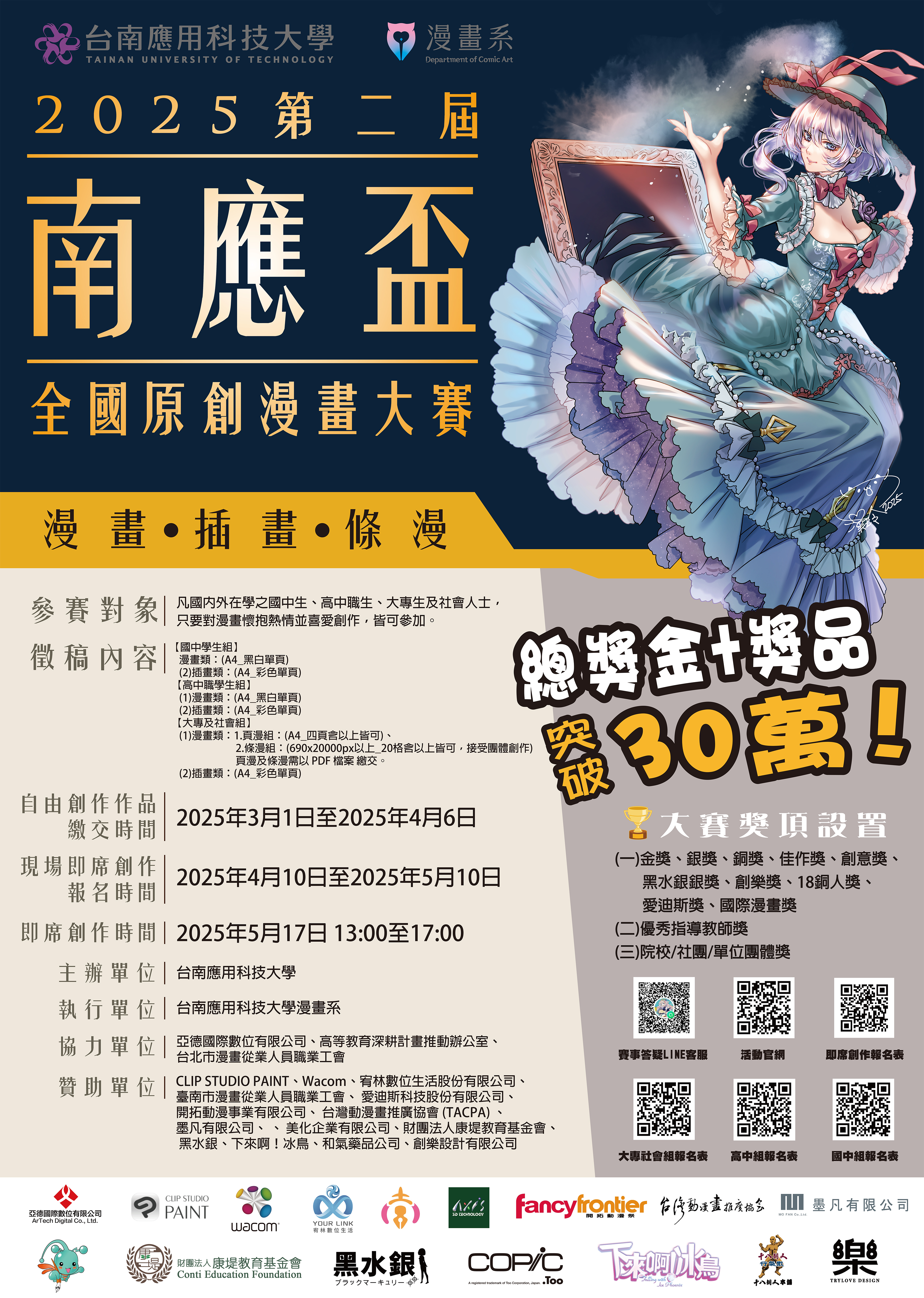 標題圖片