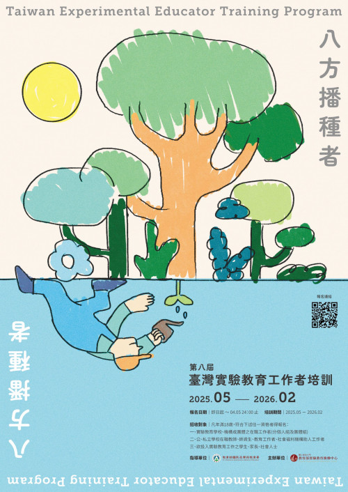 標題圖片