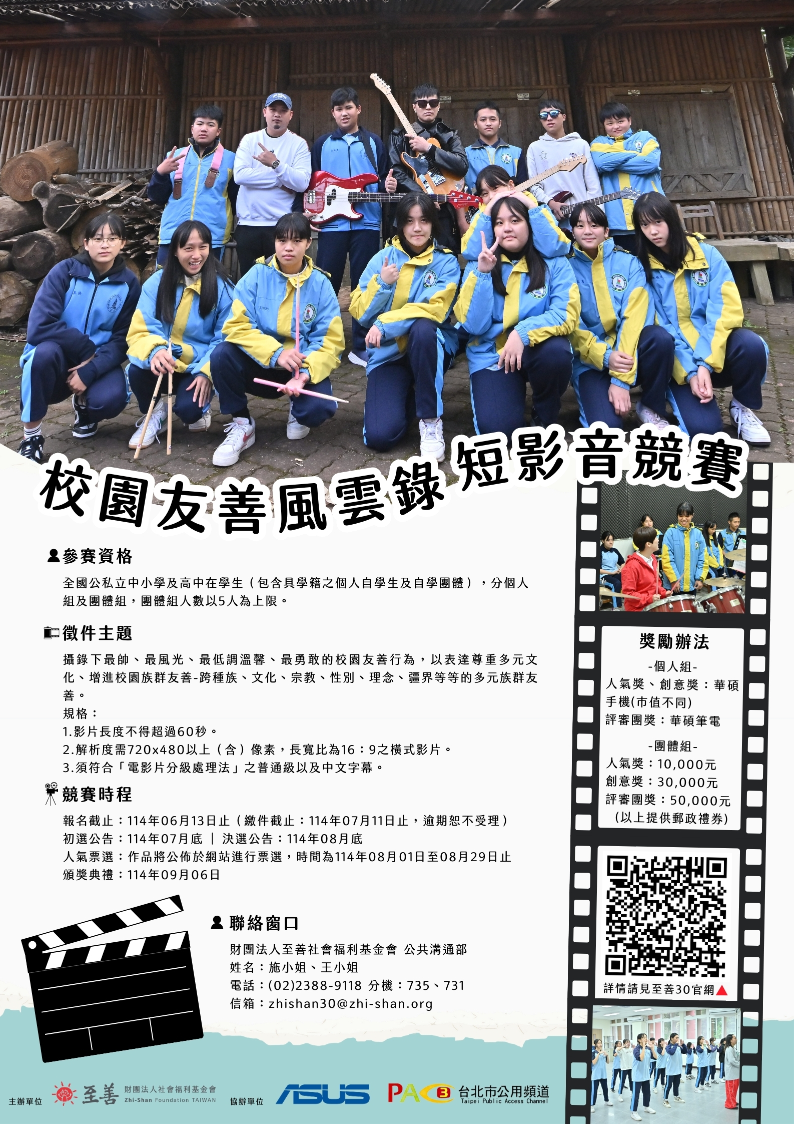 標題圖片