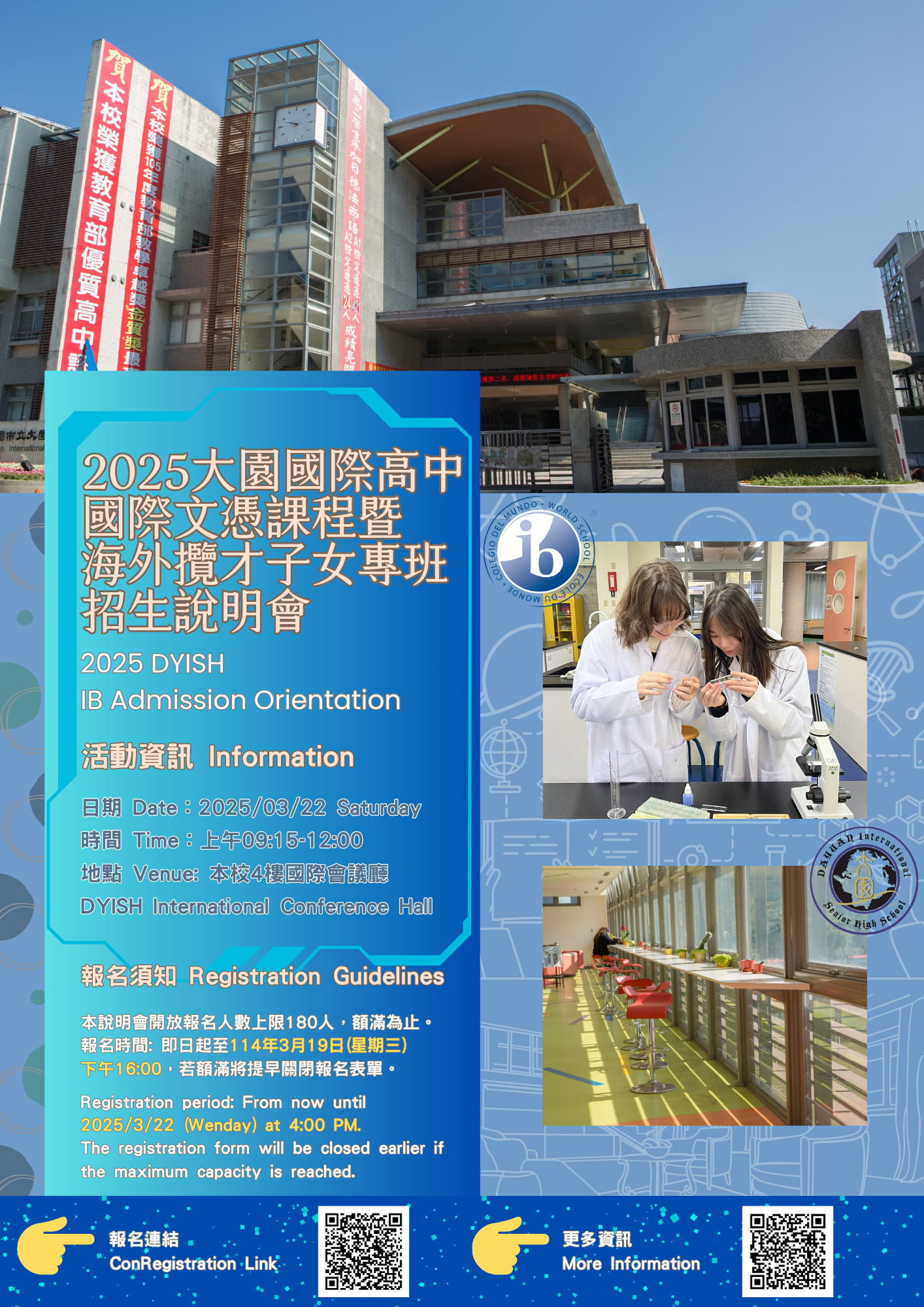 標題圖片