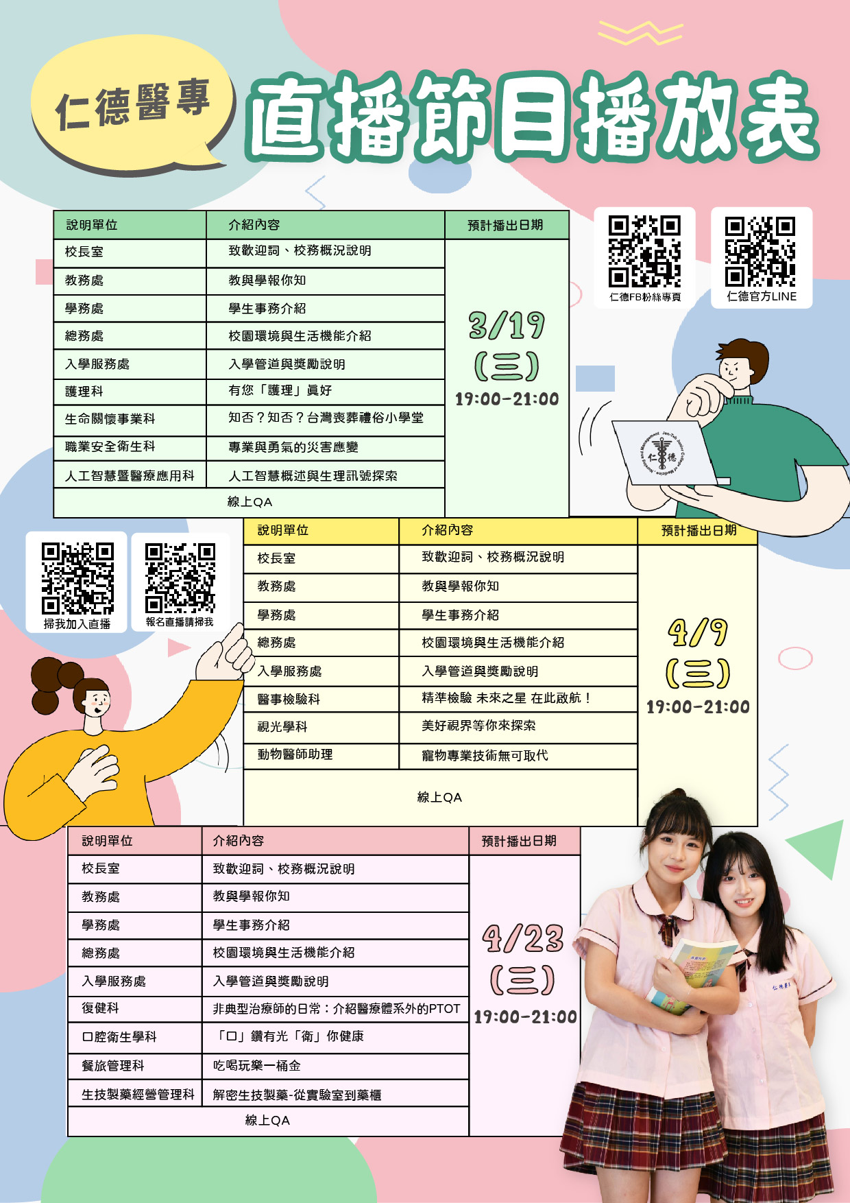 標題圖片