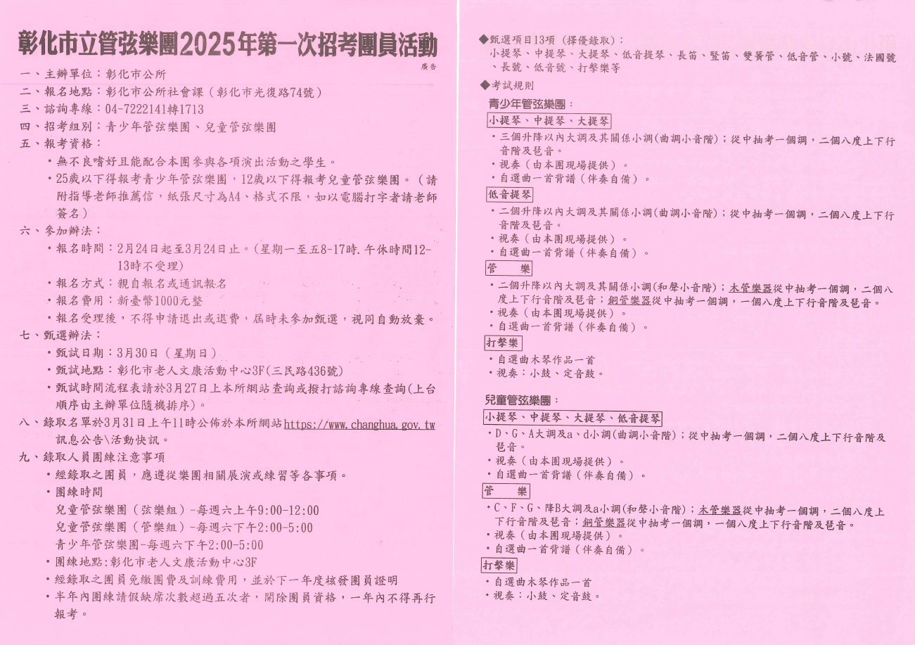 標題圖片