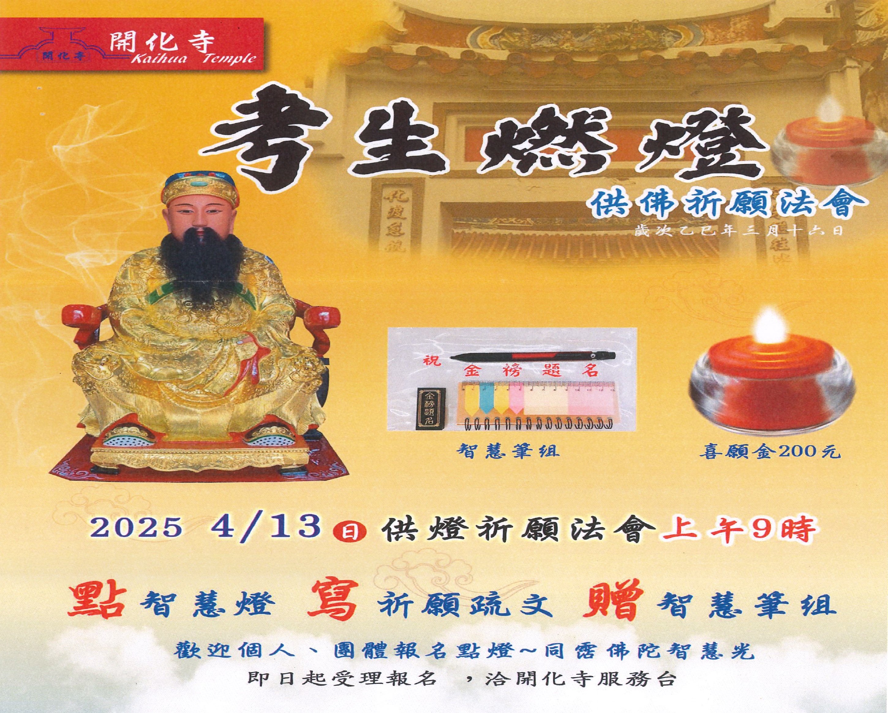 標題圖片