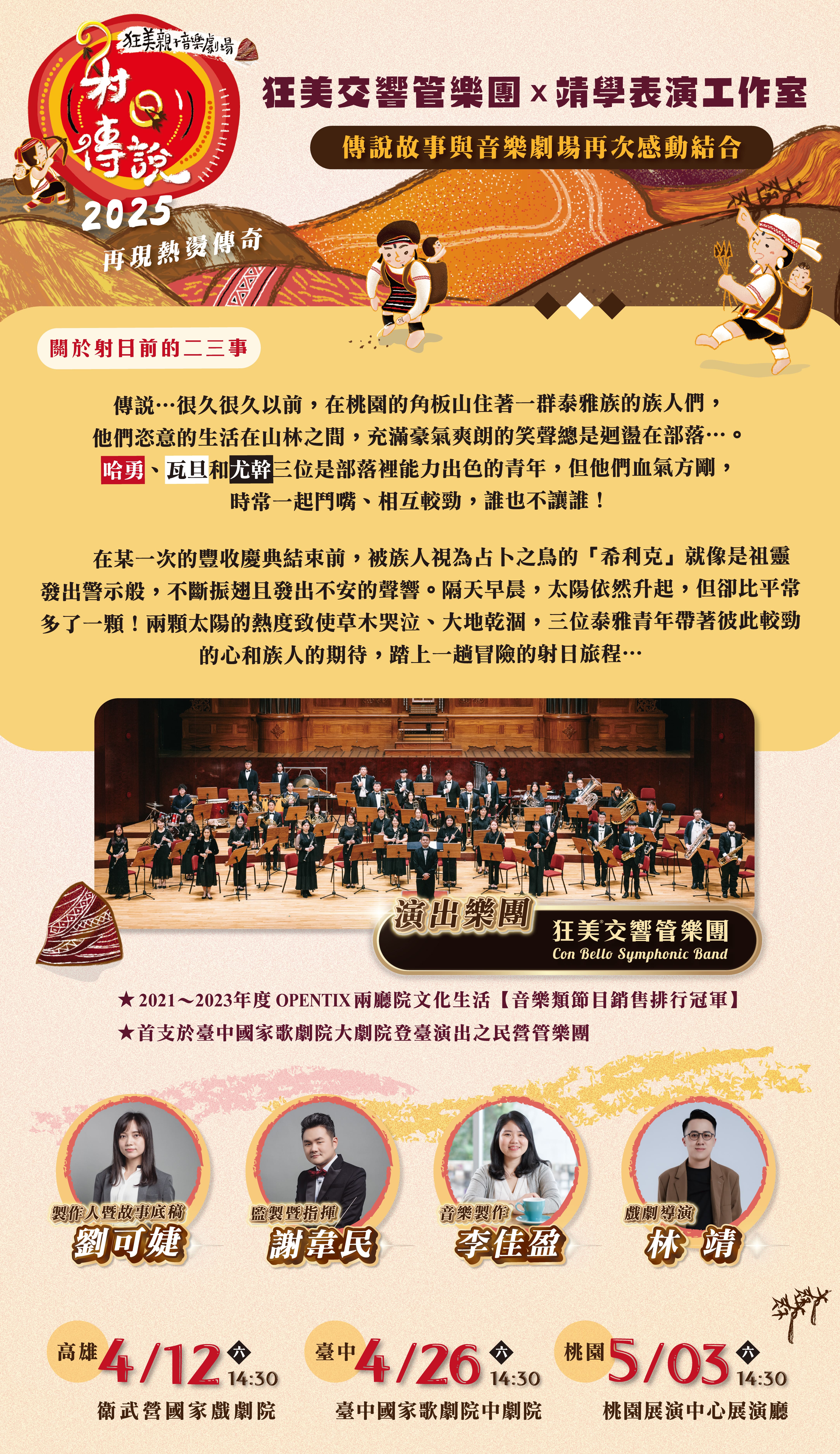 標題圖片