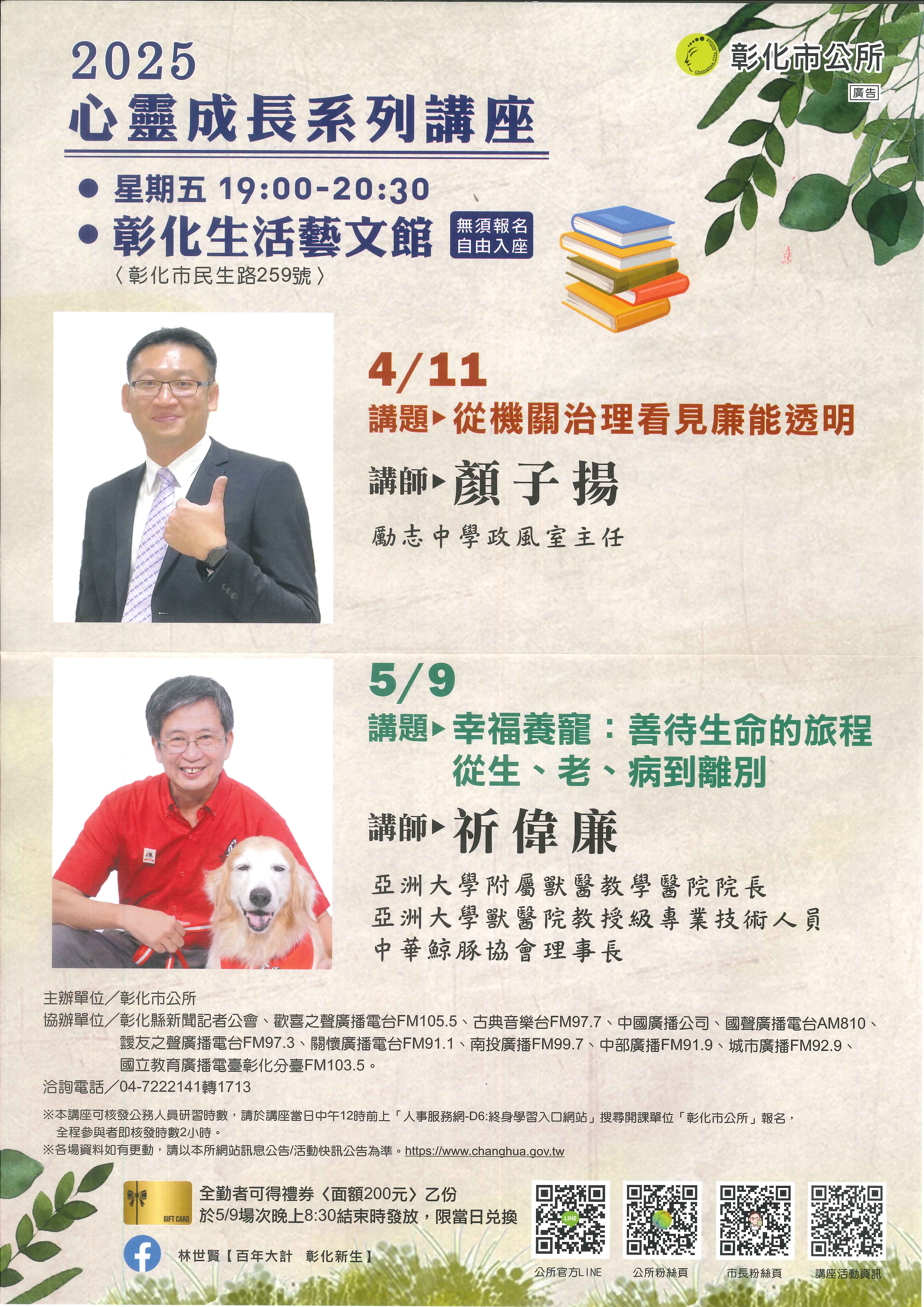 標題圖片
