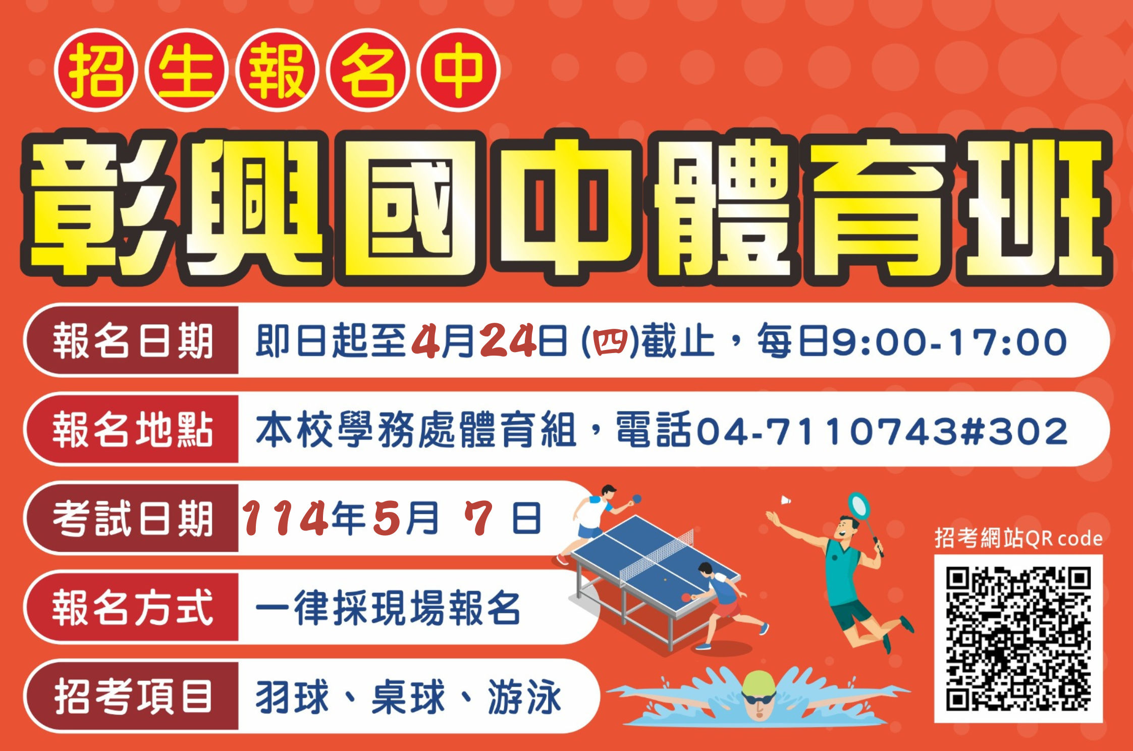 標題圖片