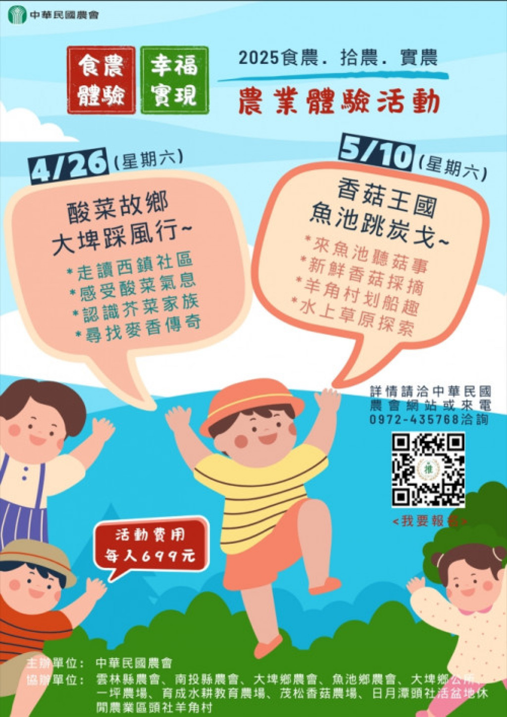 相關照片0