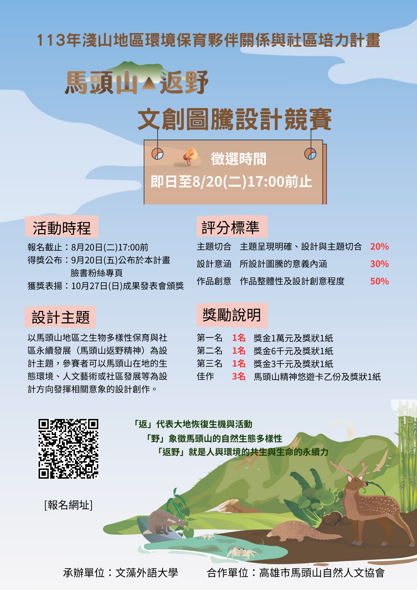 標題圖片