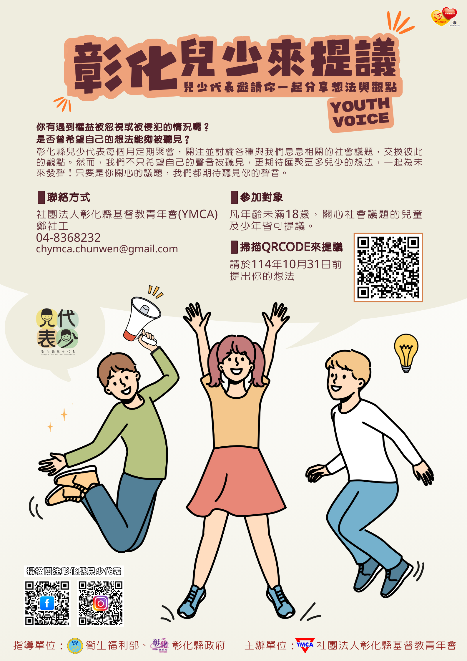 標題圖片