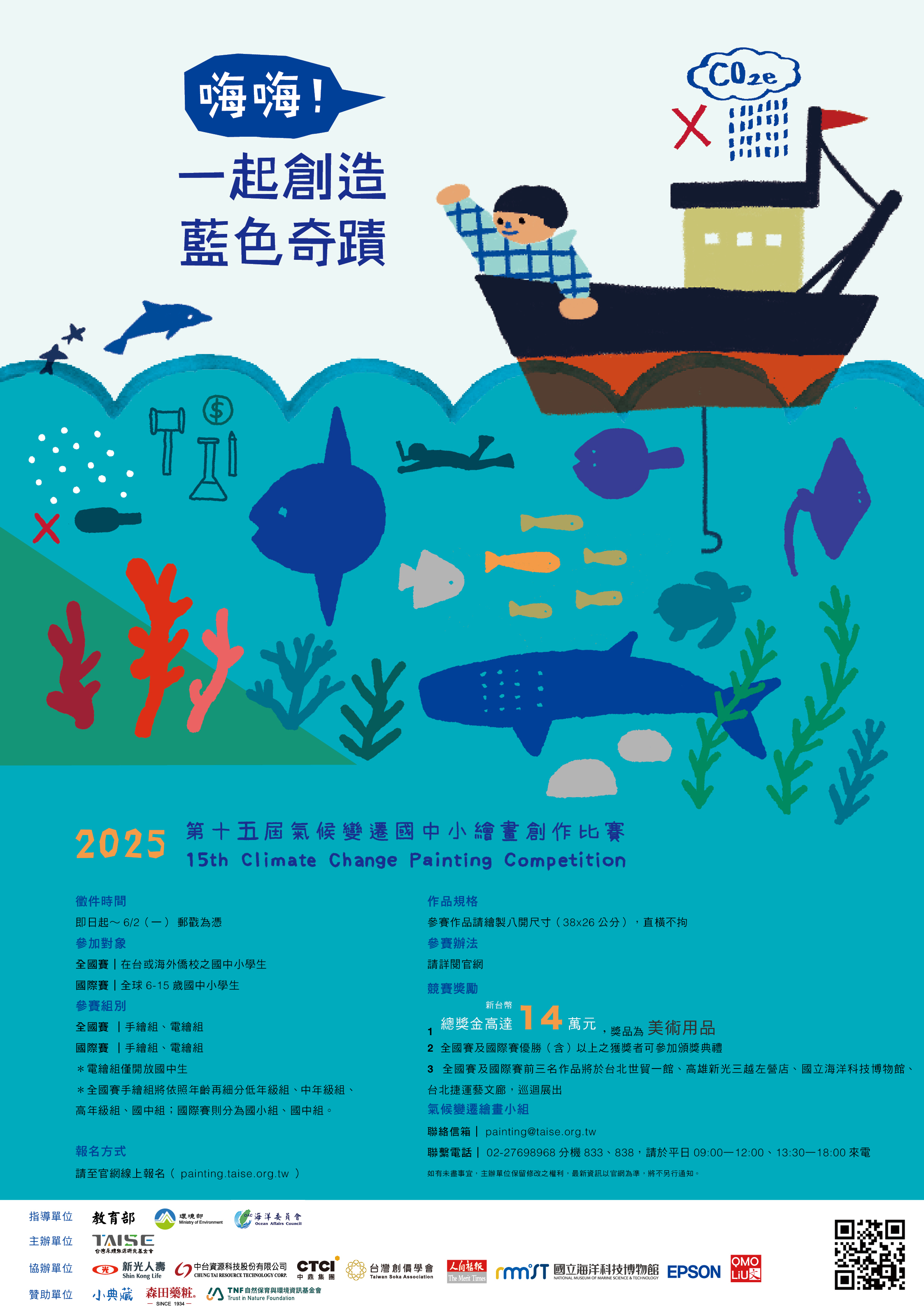 標題圖片