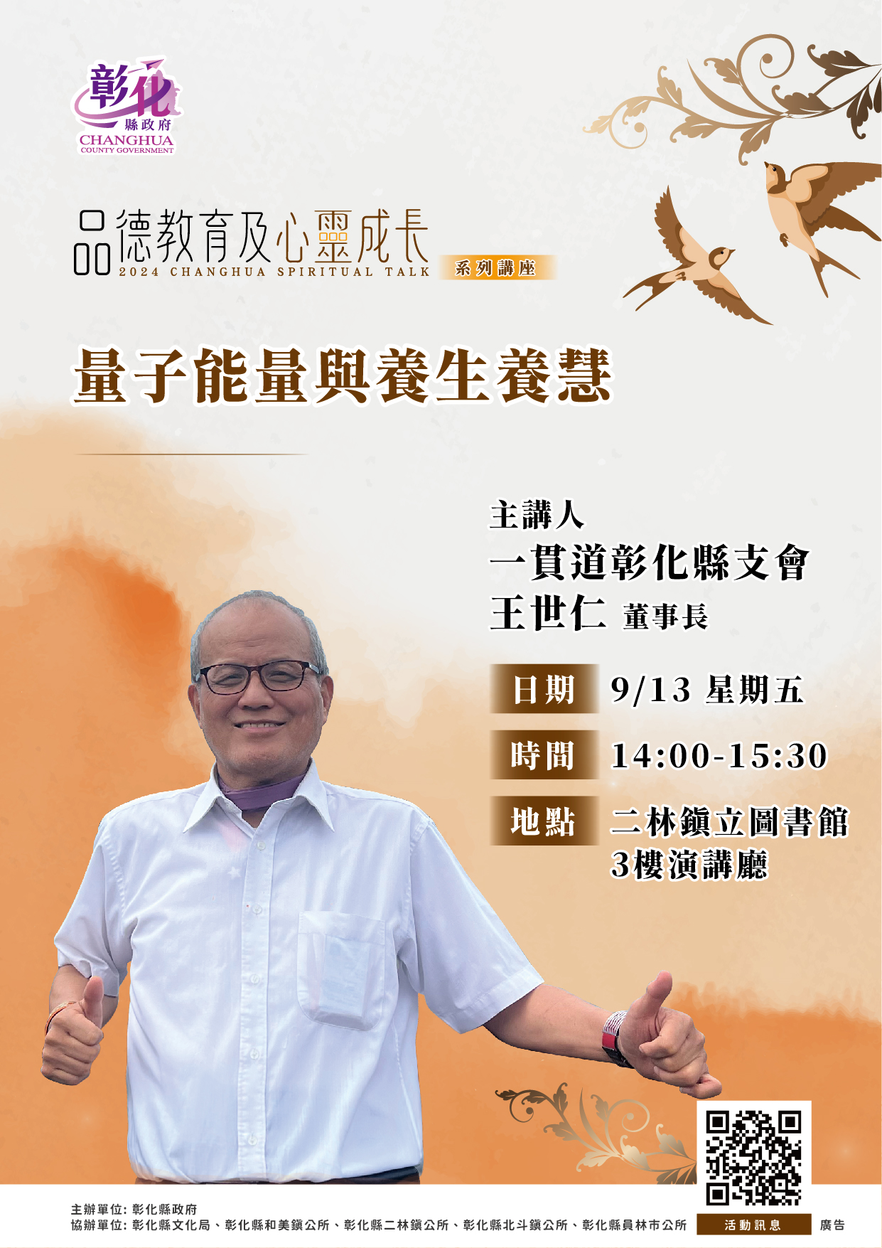 標題圖片