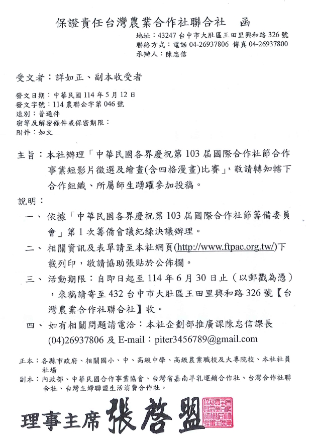 標題圖片