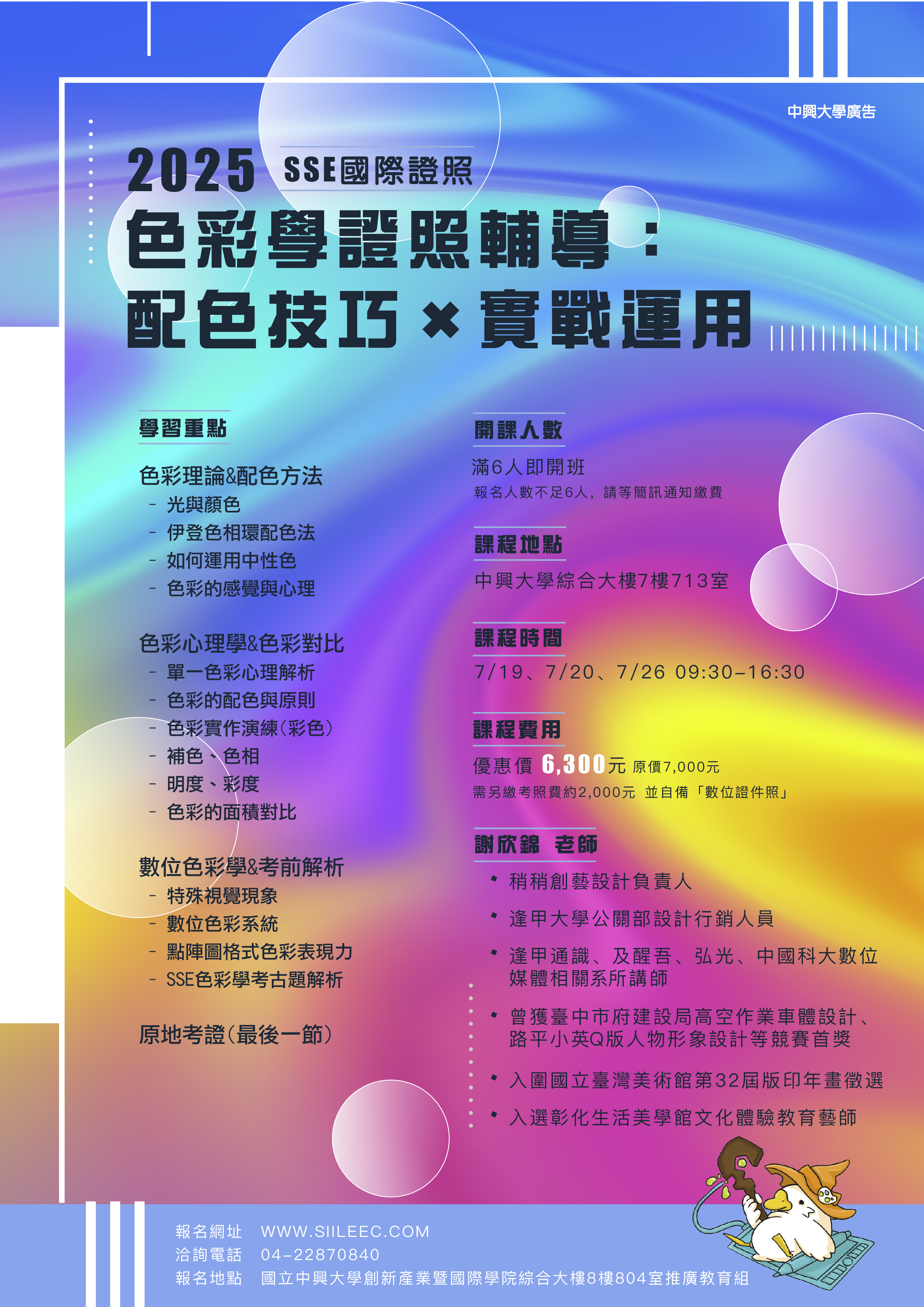 標題圖片