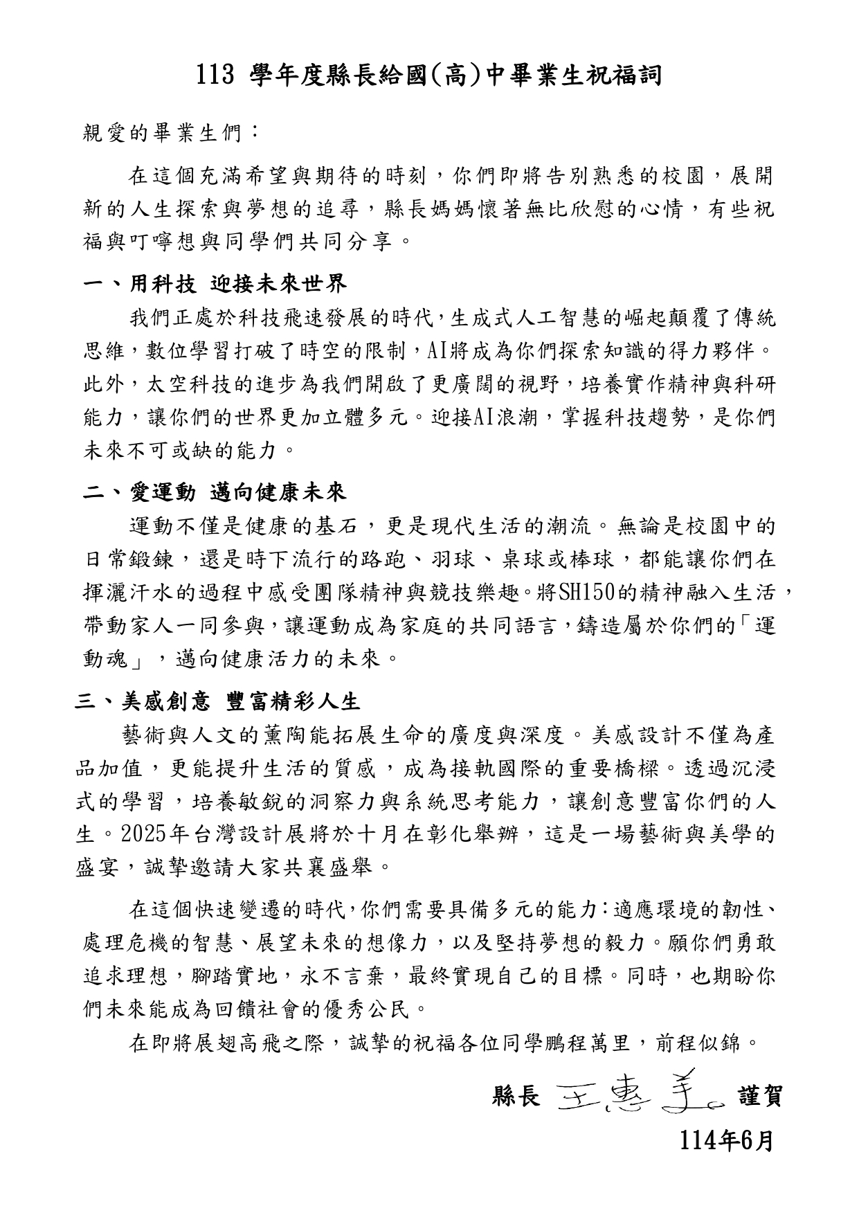 標題圖片