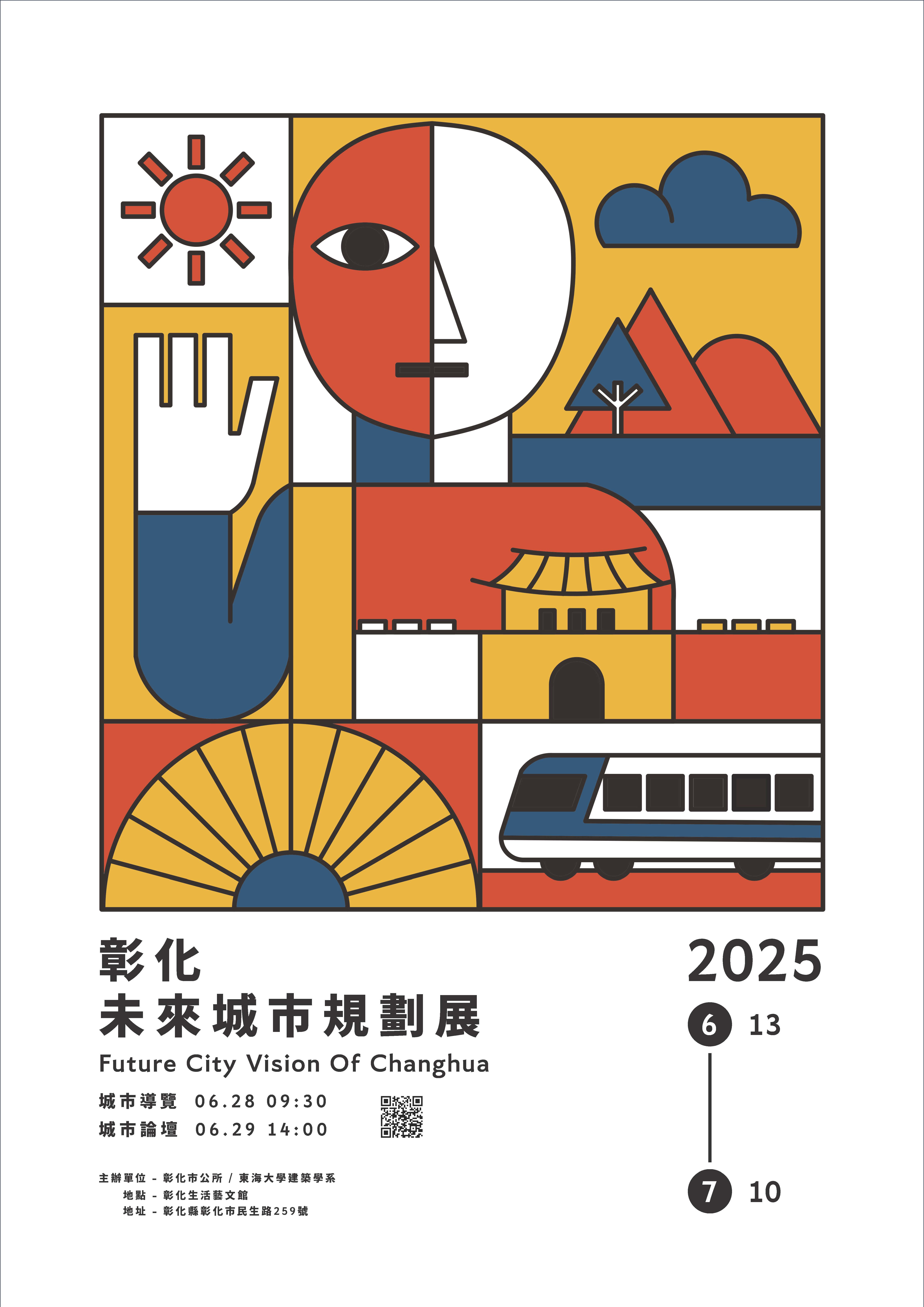 標題圖片