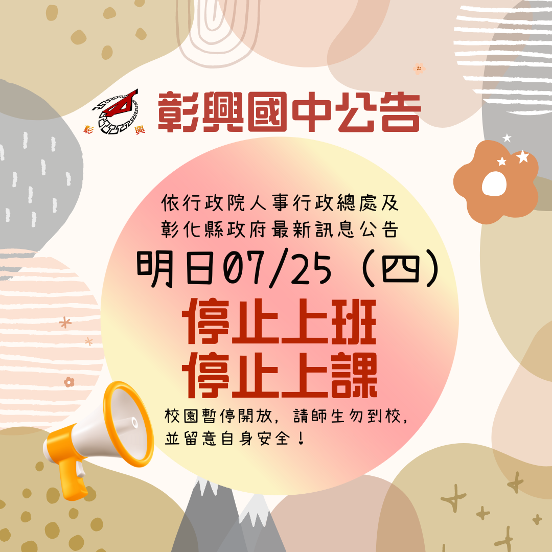 標題圖片