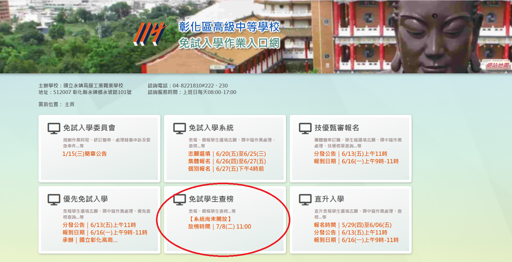 標題圖片
