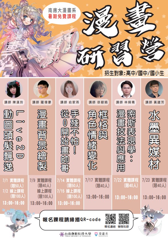 標題圖片