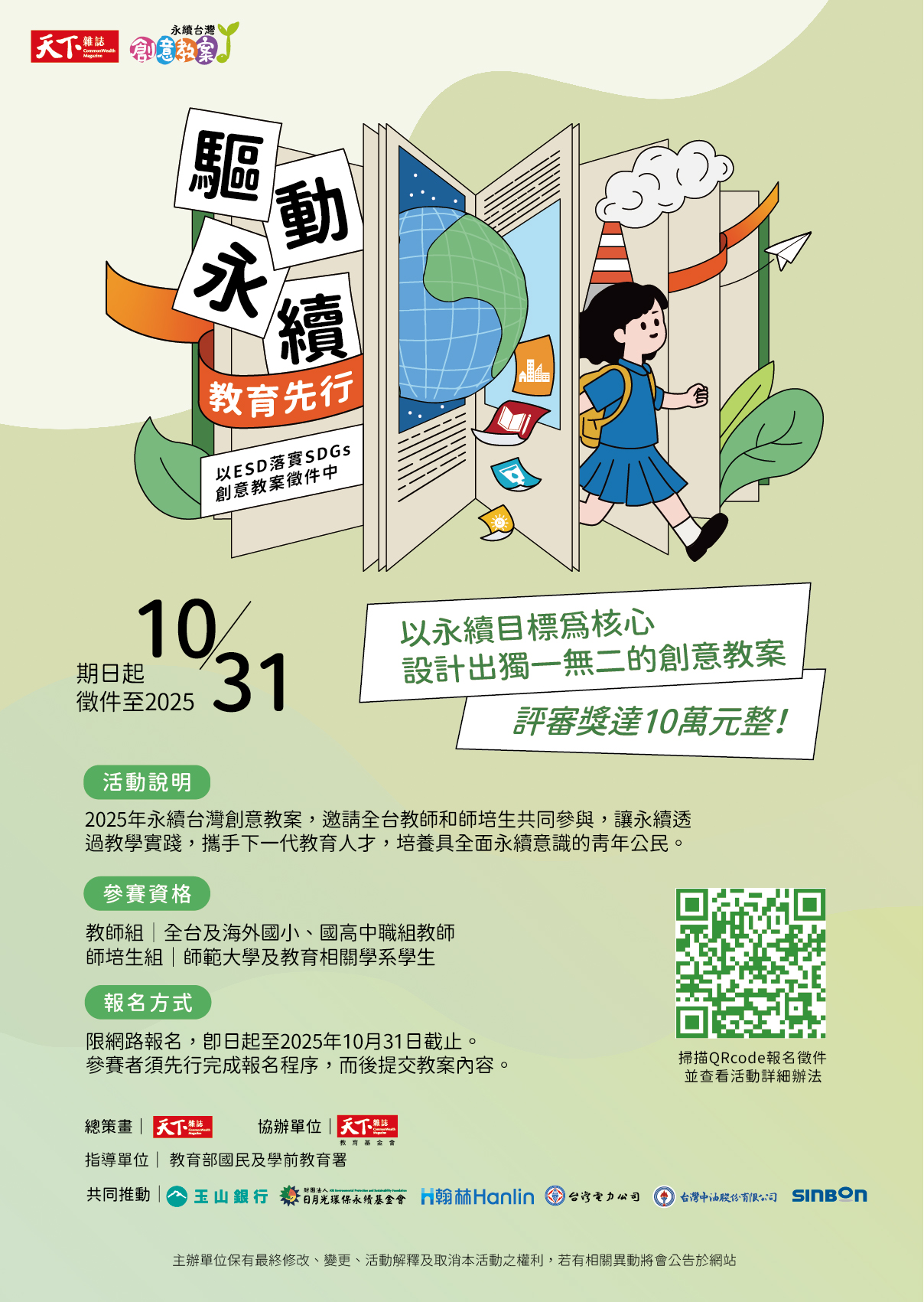 標題圖片