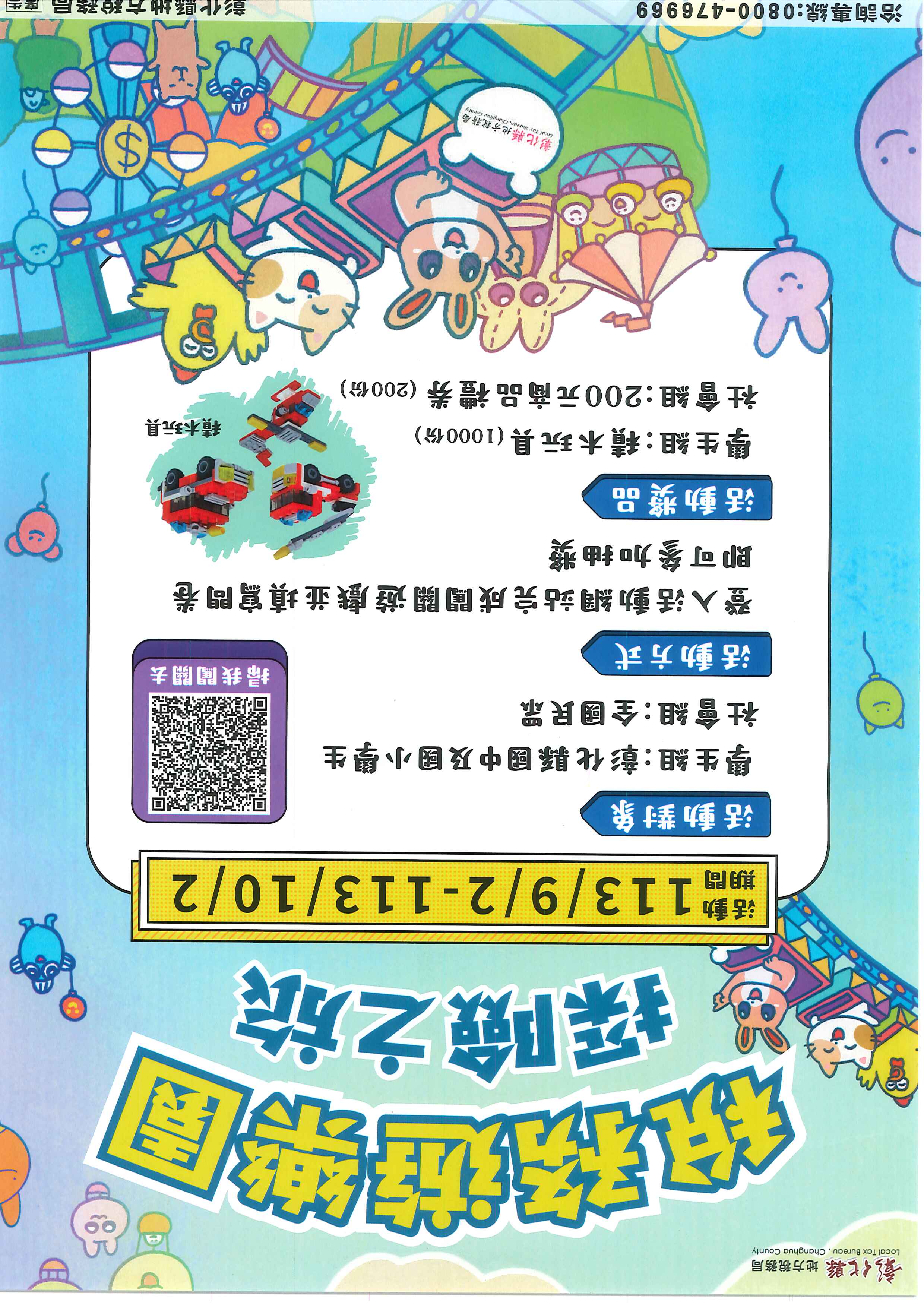 標題圖片