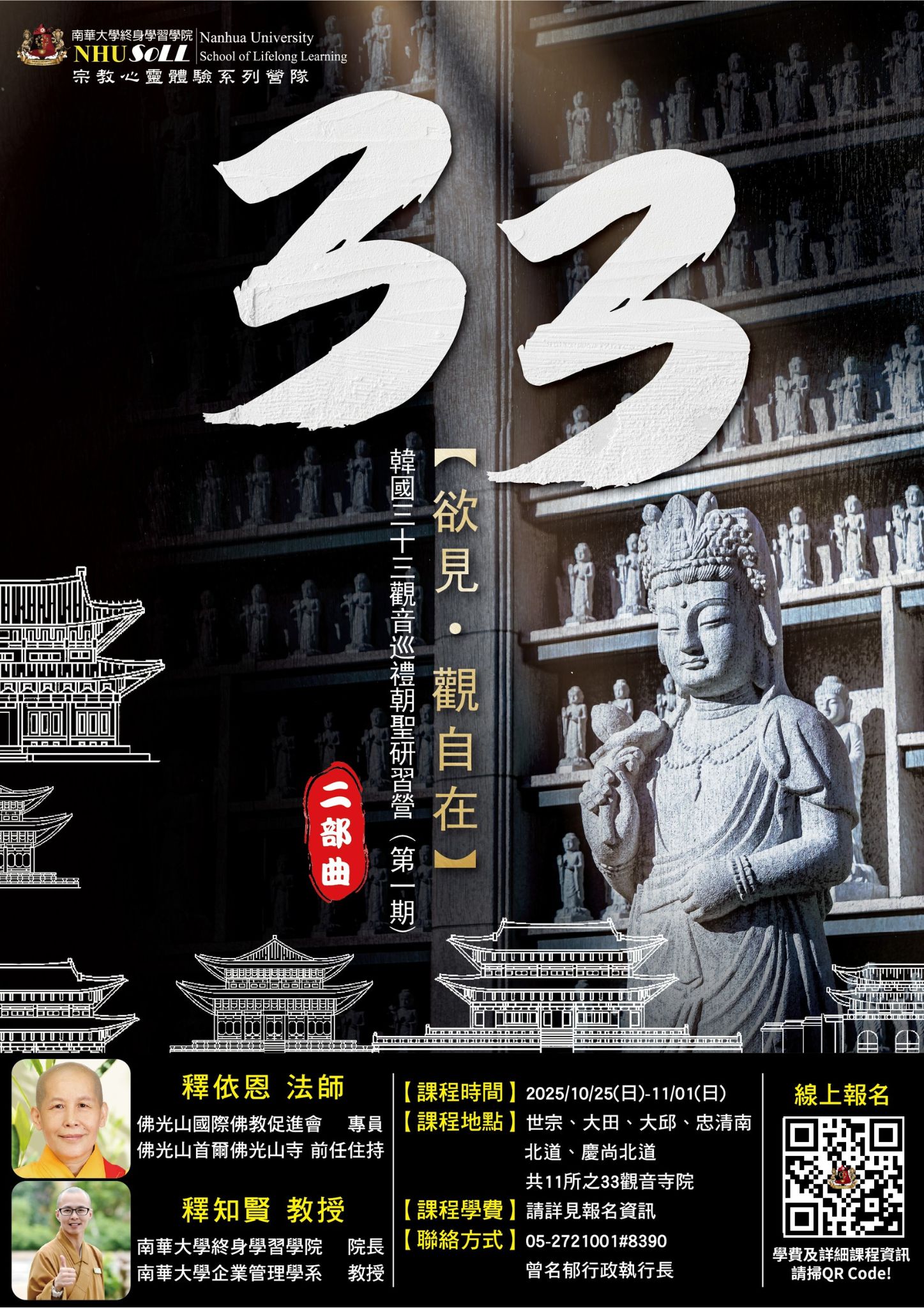 標題圖片