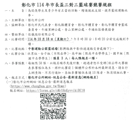 標題圖片