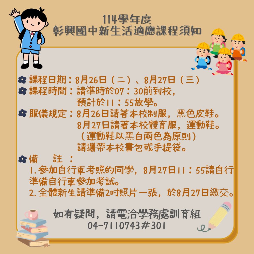 標題圖片