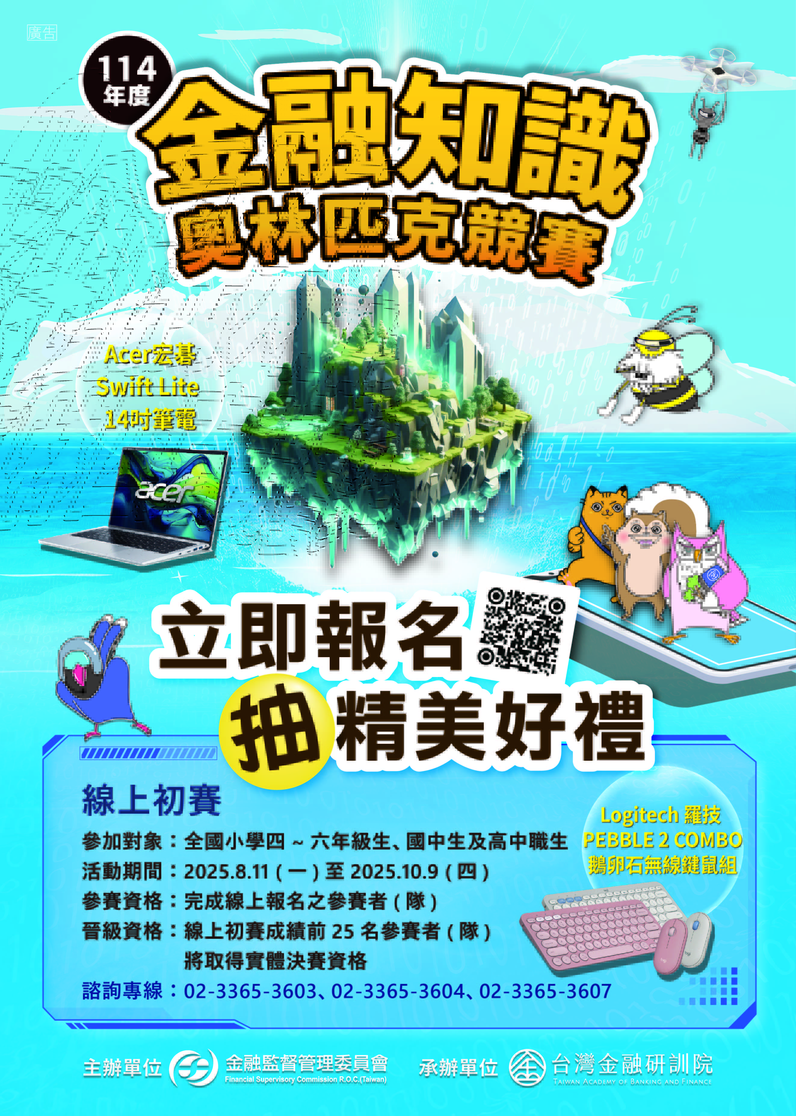 標題圖片