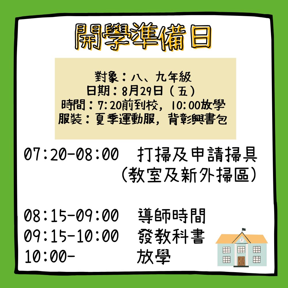 標題圖片