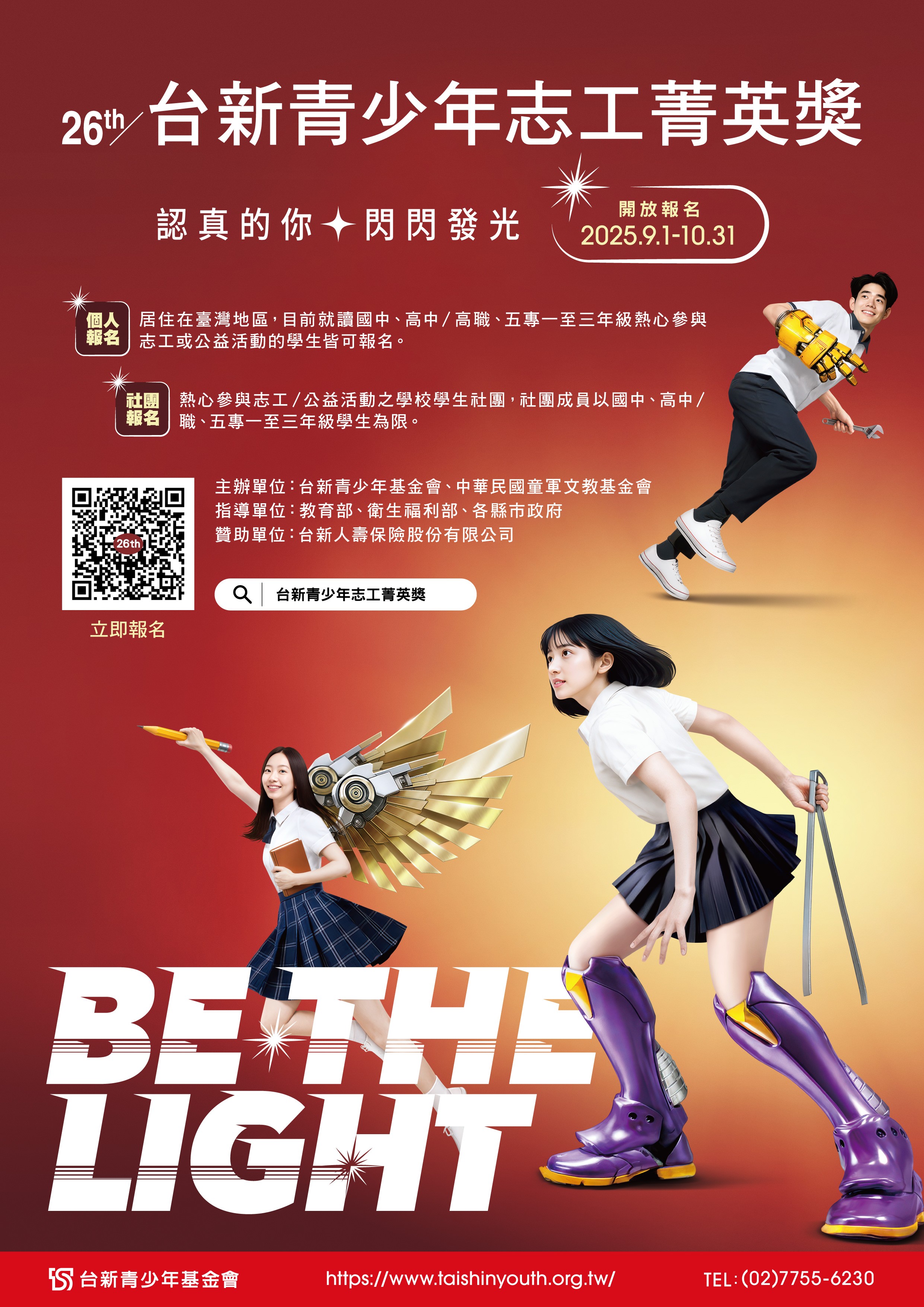 標題圖片