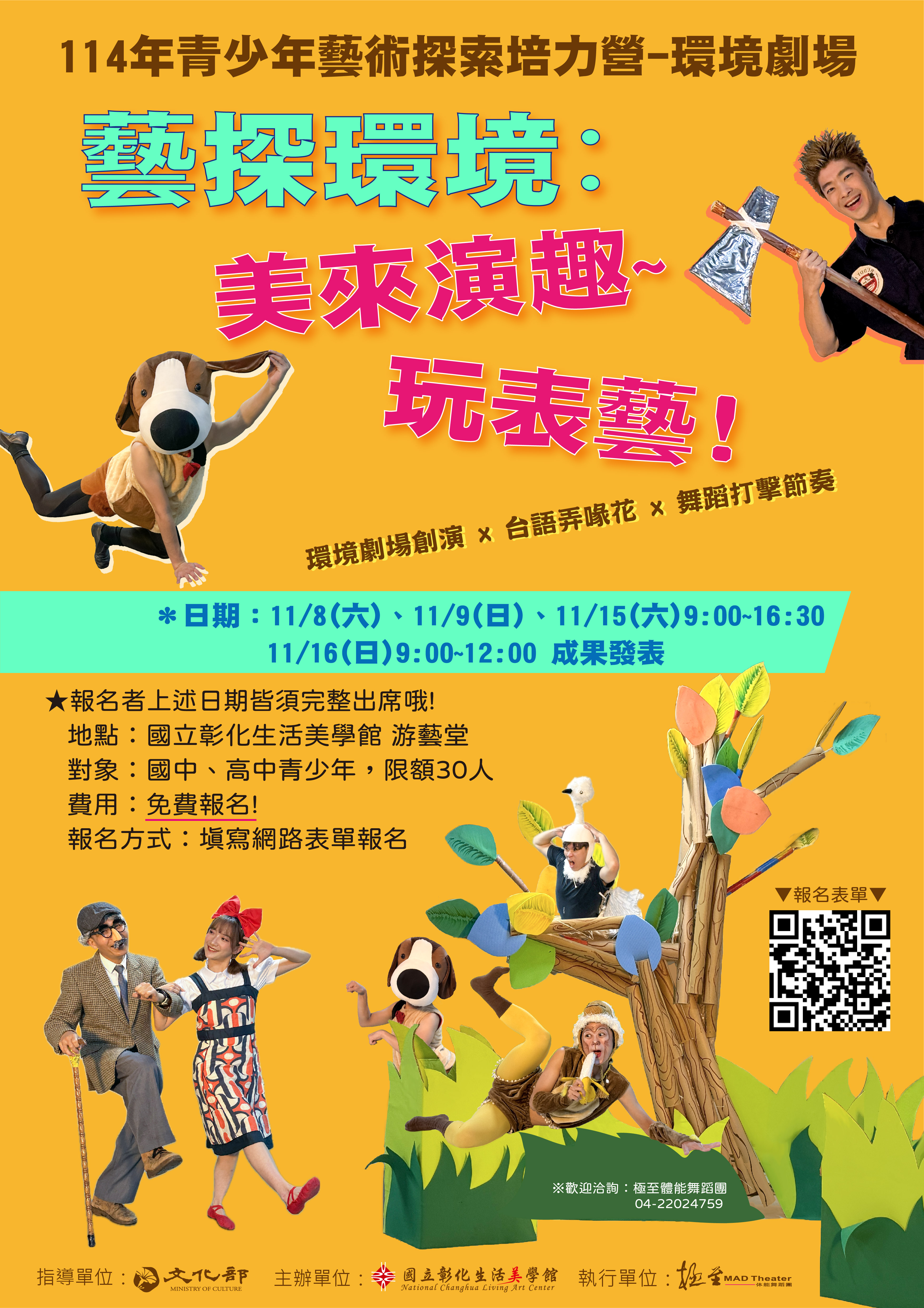 標題圖片