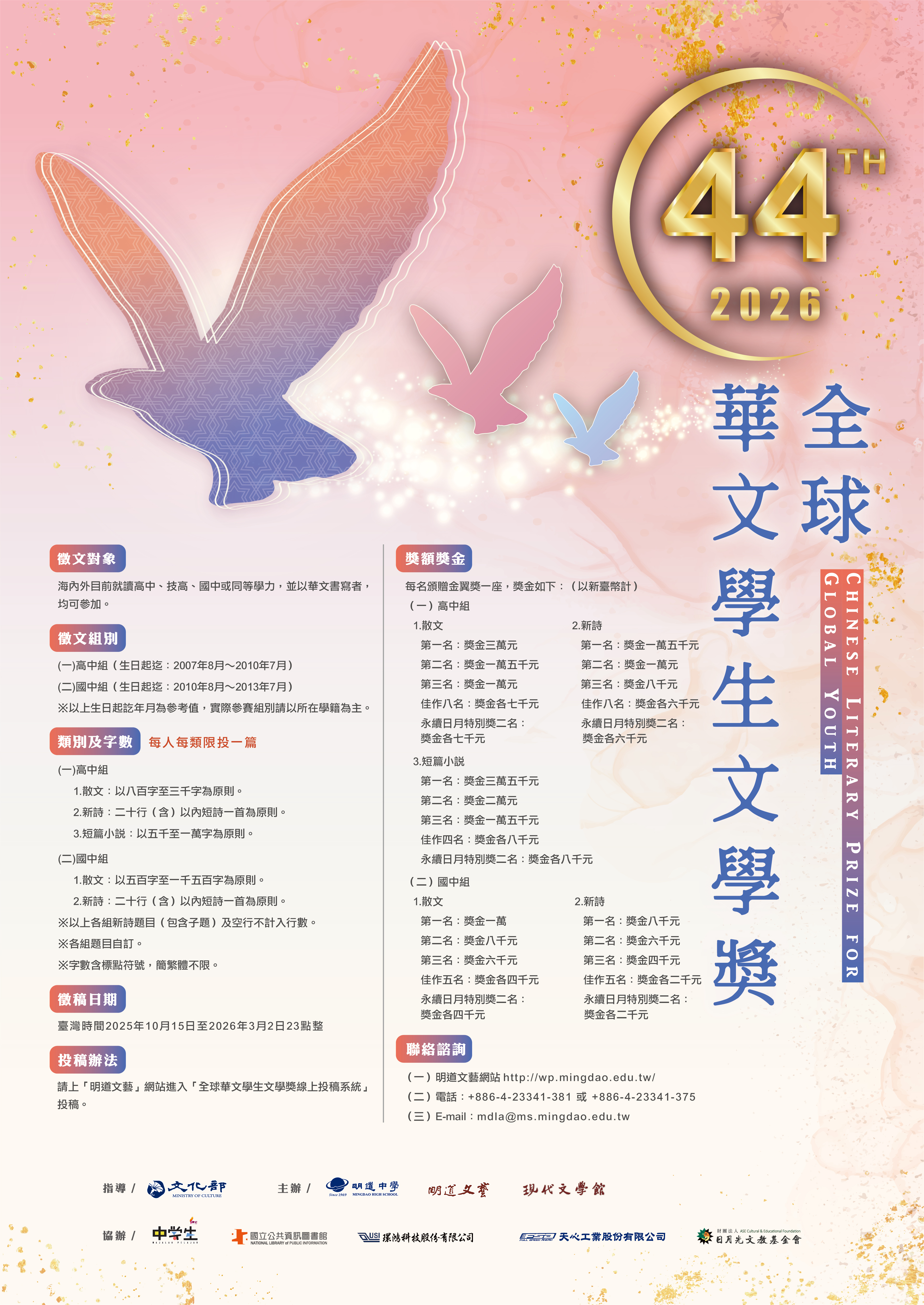 標題圖片