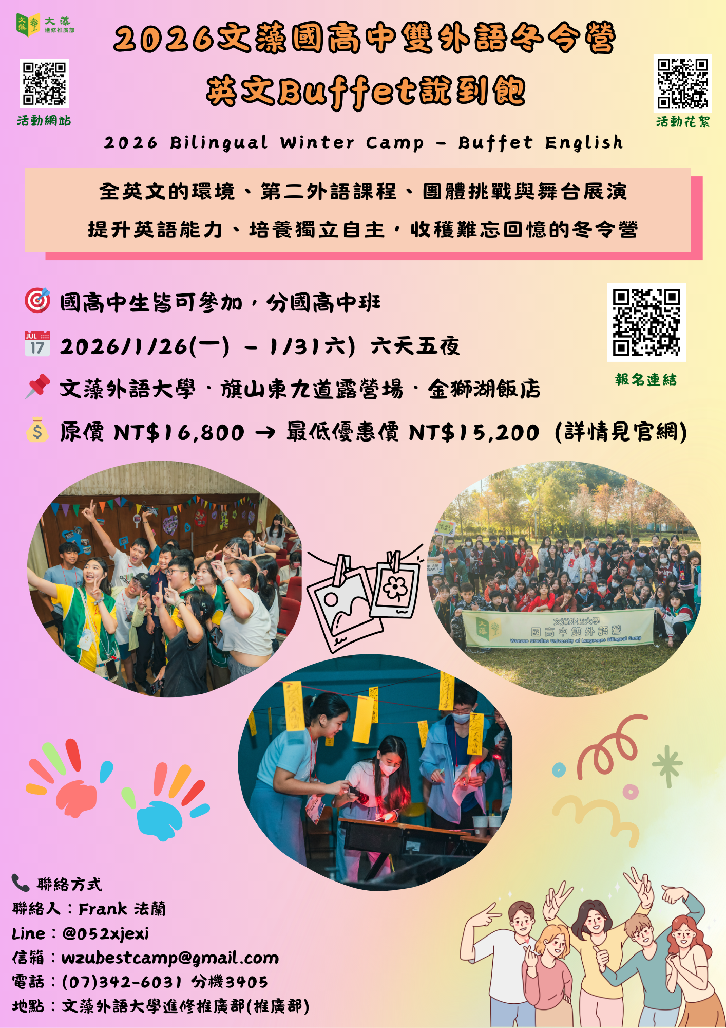 標題圖片