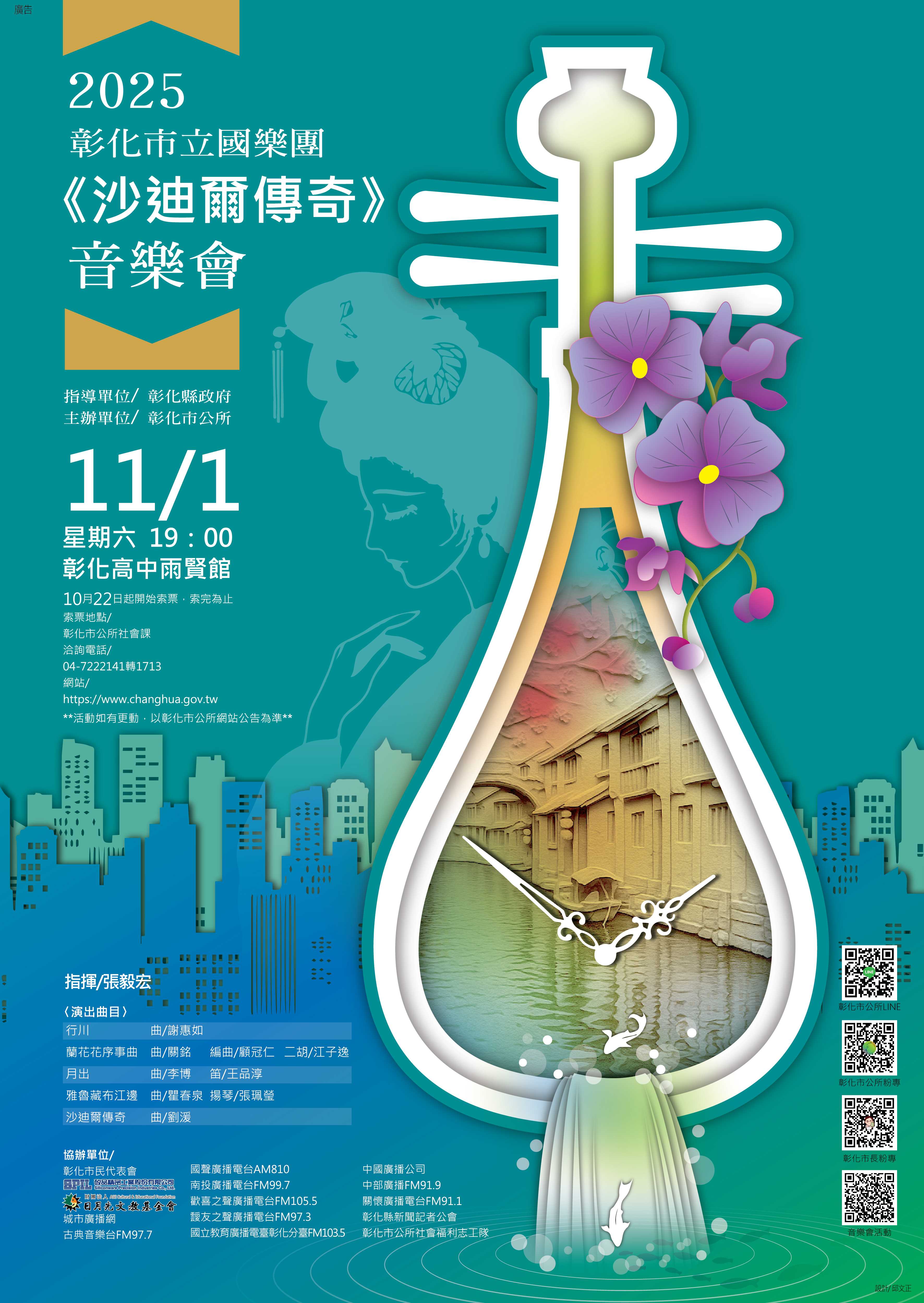 標題圖片