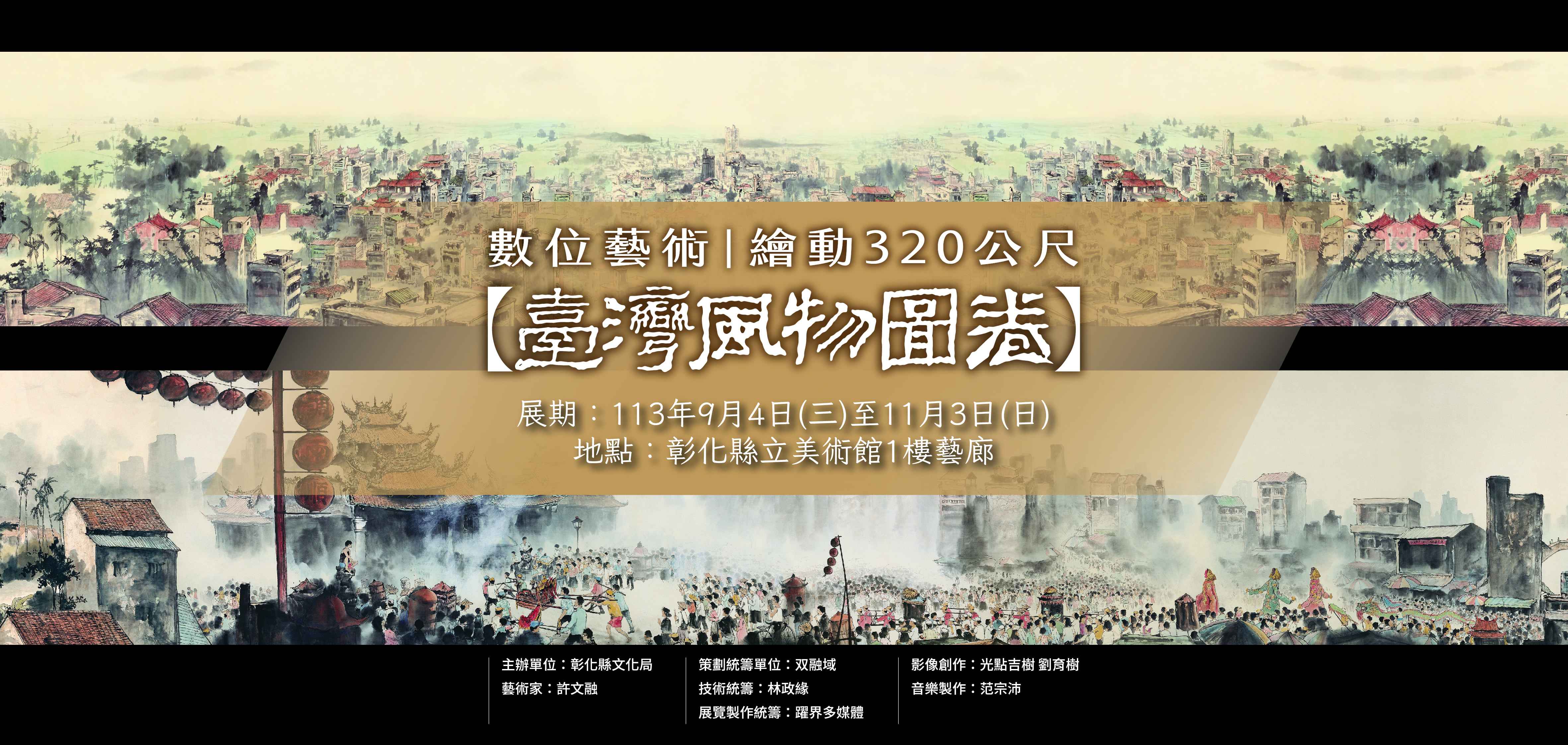 標題圖片