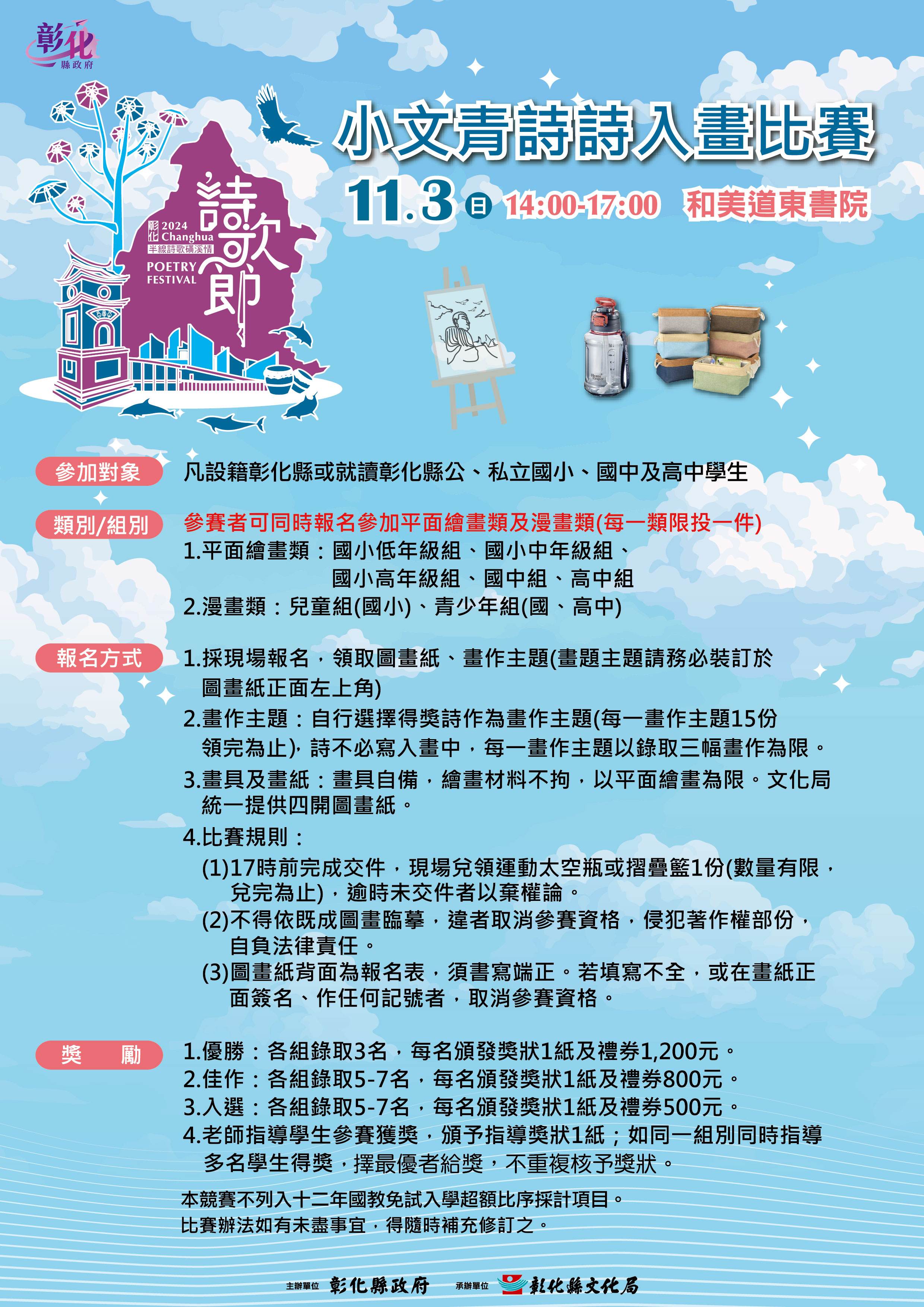 標題圖片