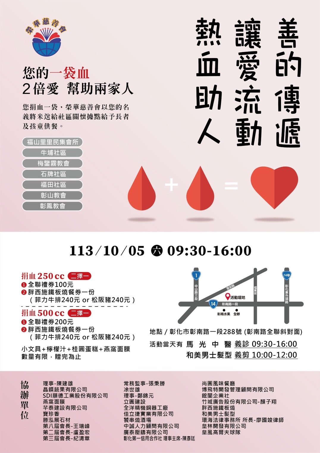 標題圖片