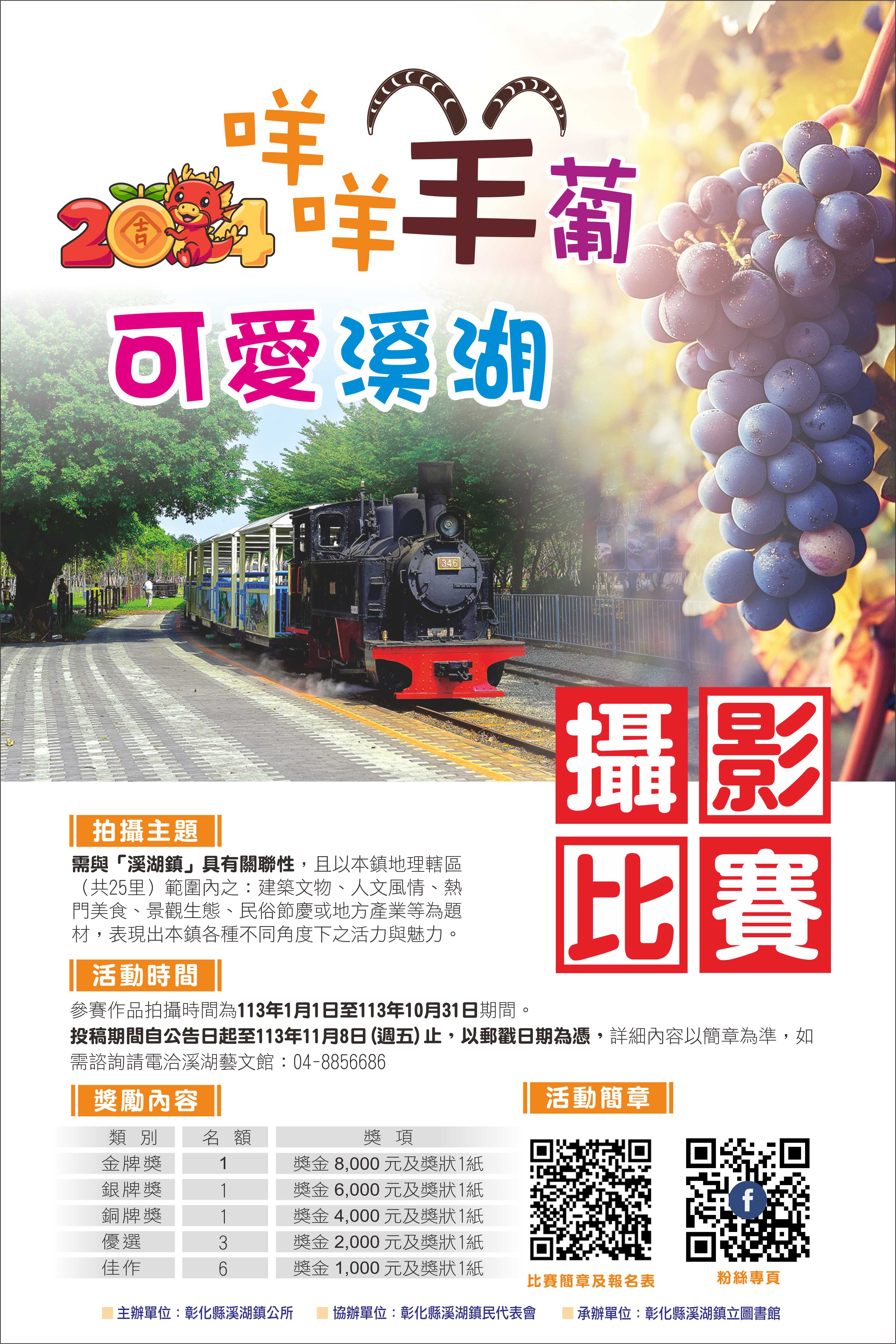 標題圖片