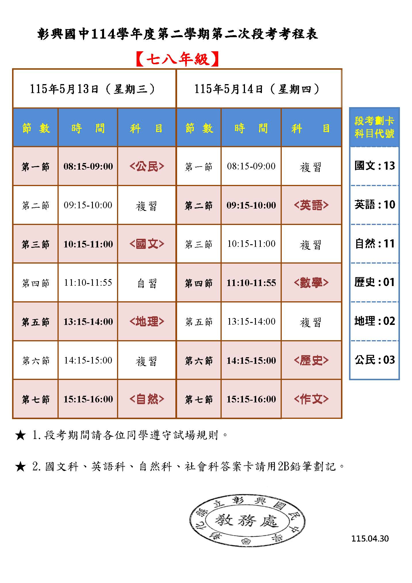 標題圖片