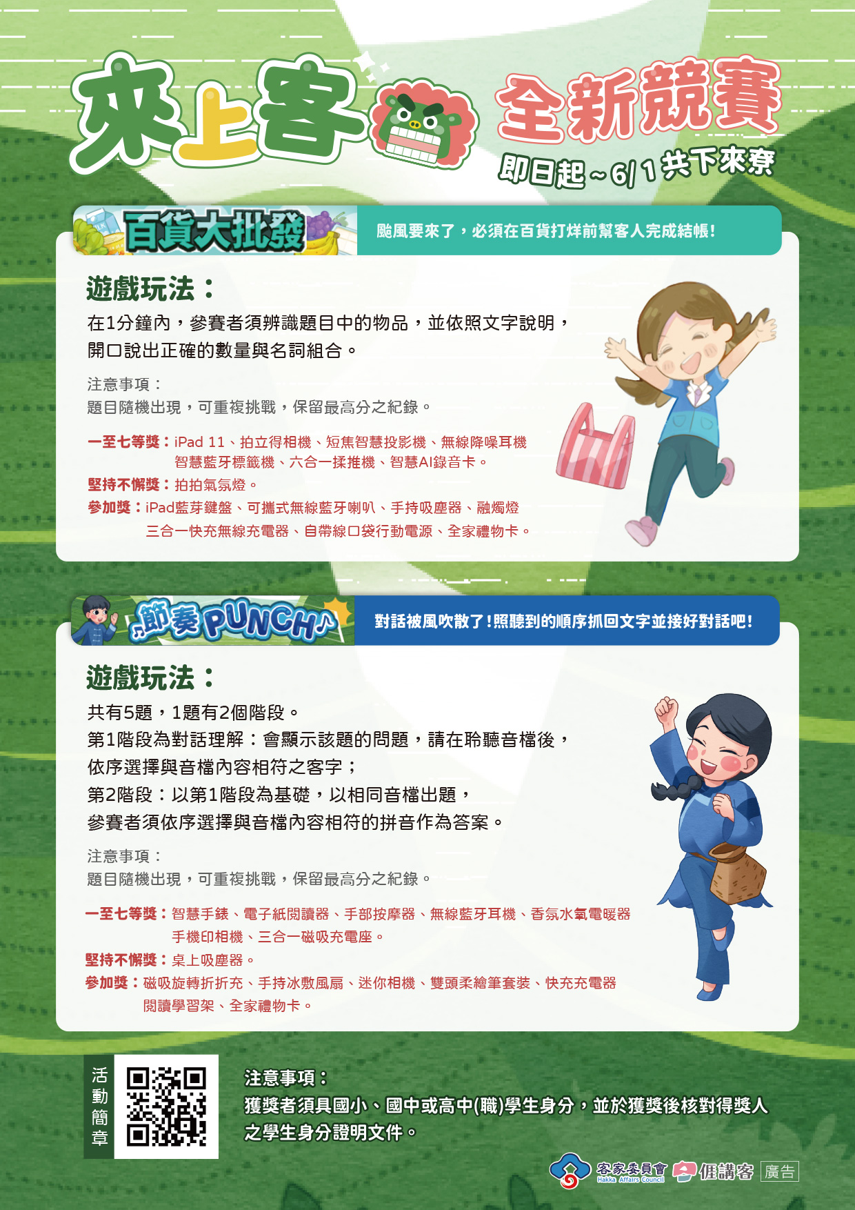 標題圖片