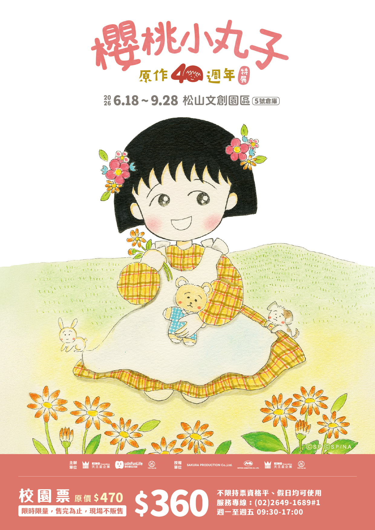 標題圖片