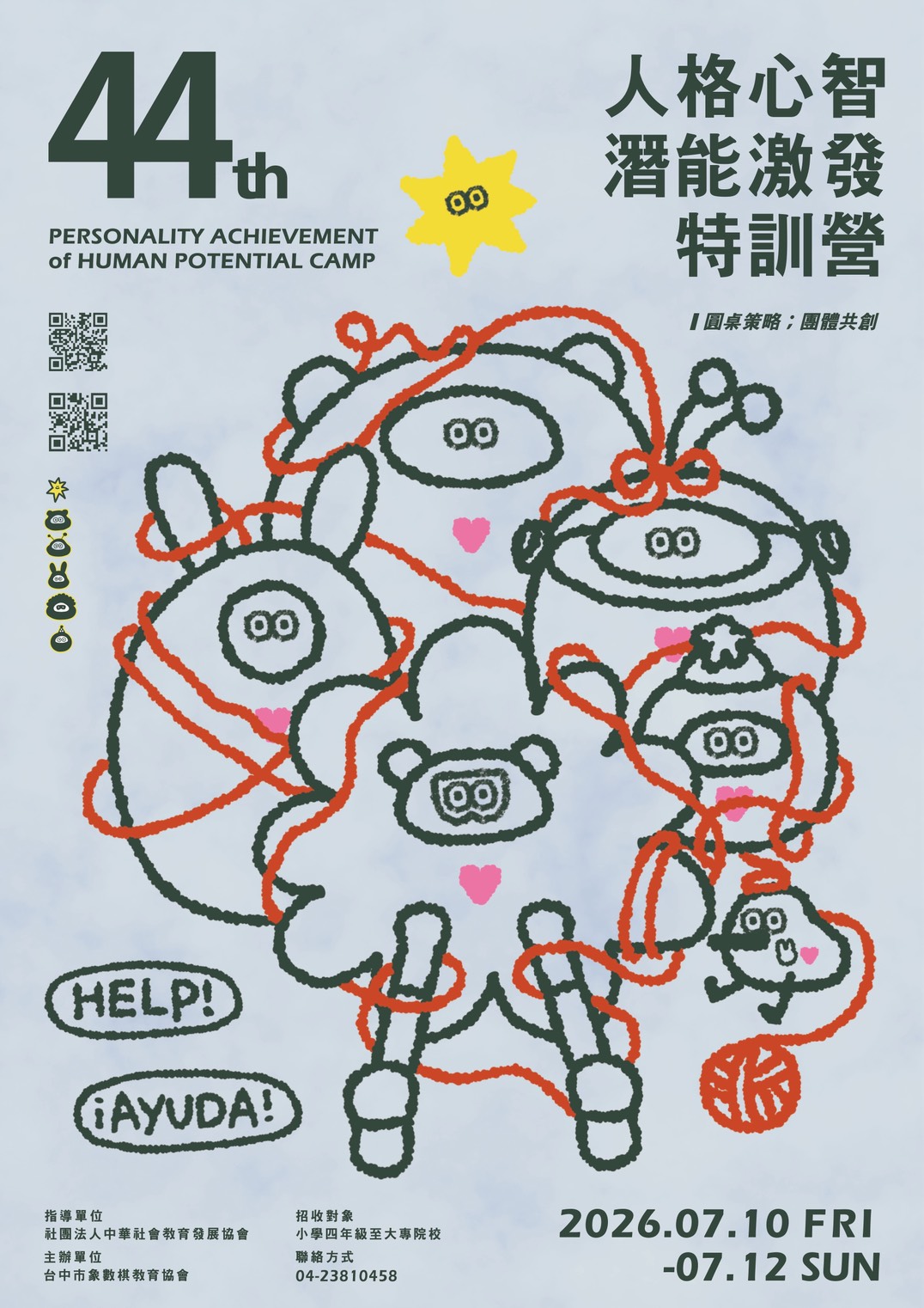 標題圖片