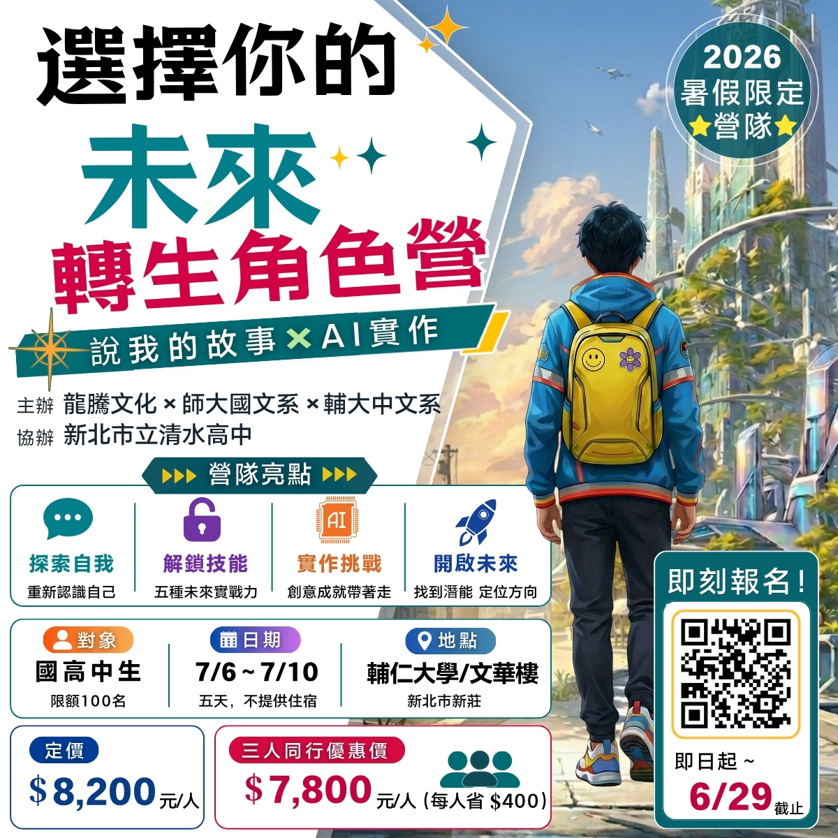 標題圖片