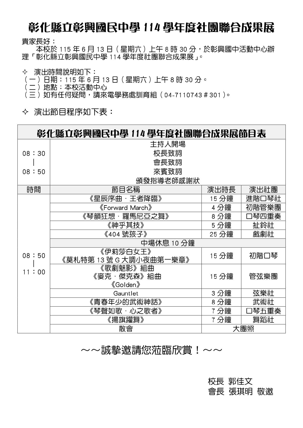 標題圖片