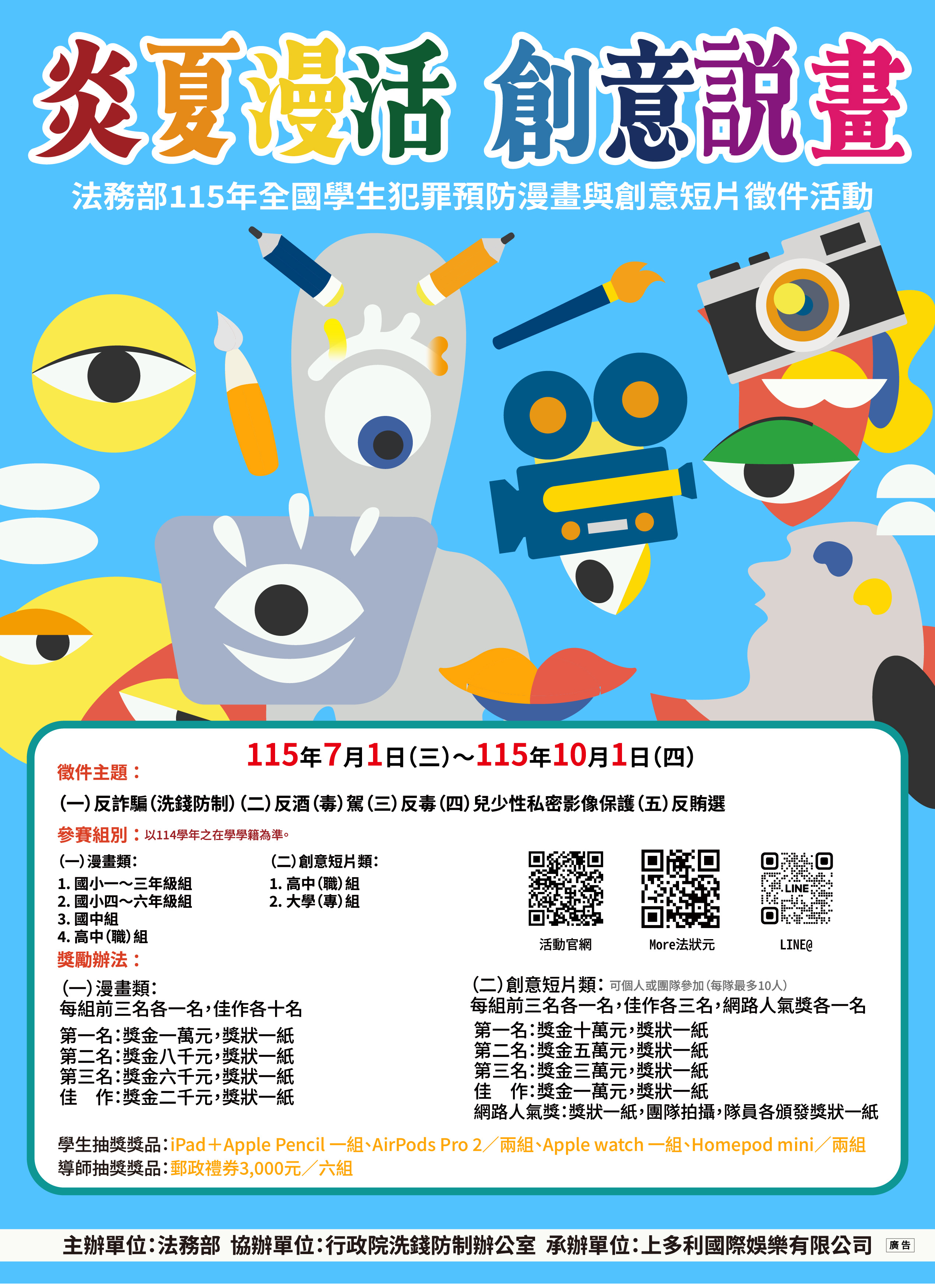 標題圖片