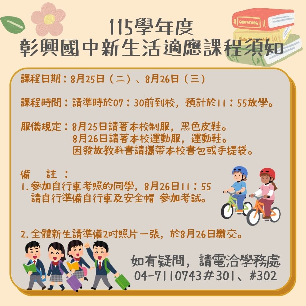 標題圖片