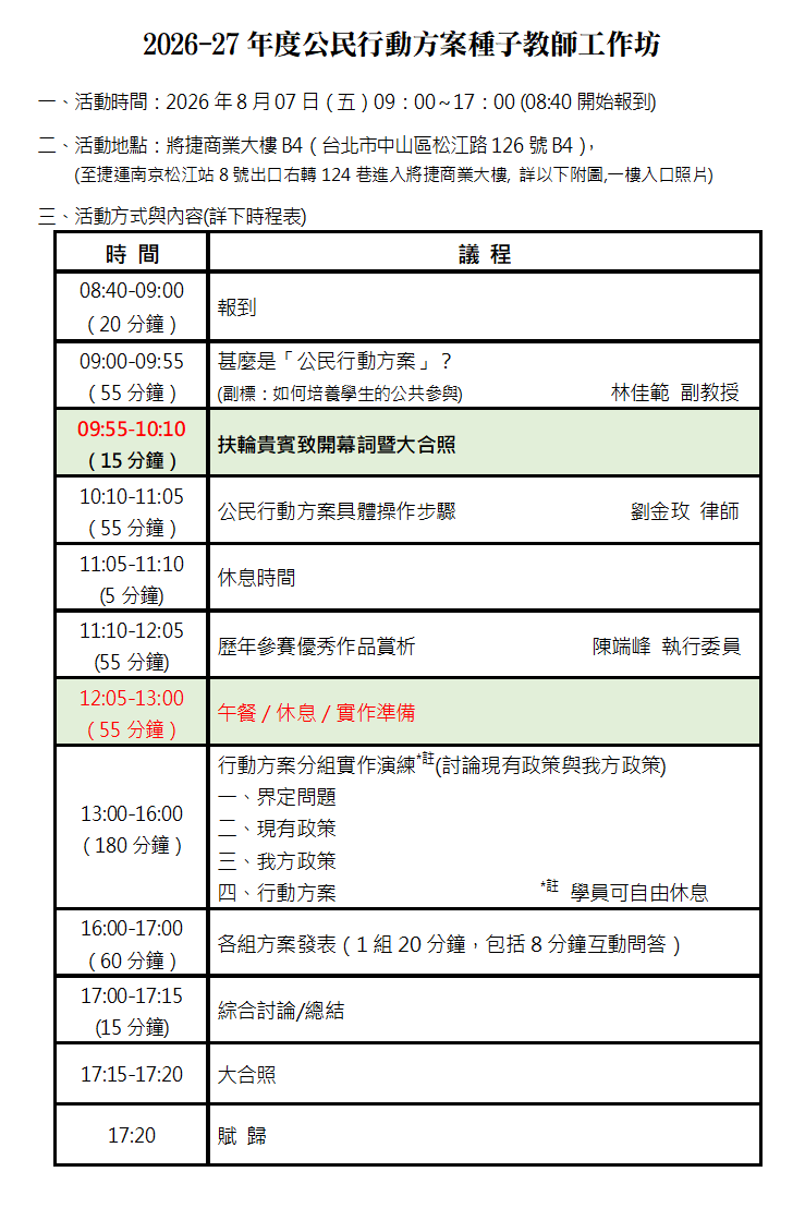 標題圖片