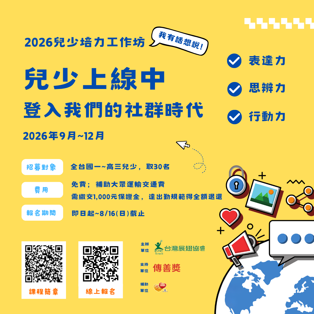 標題圖片